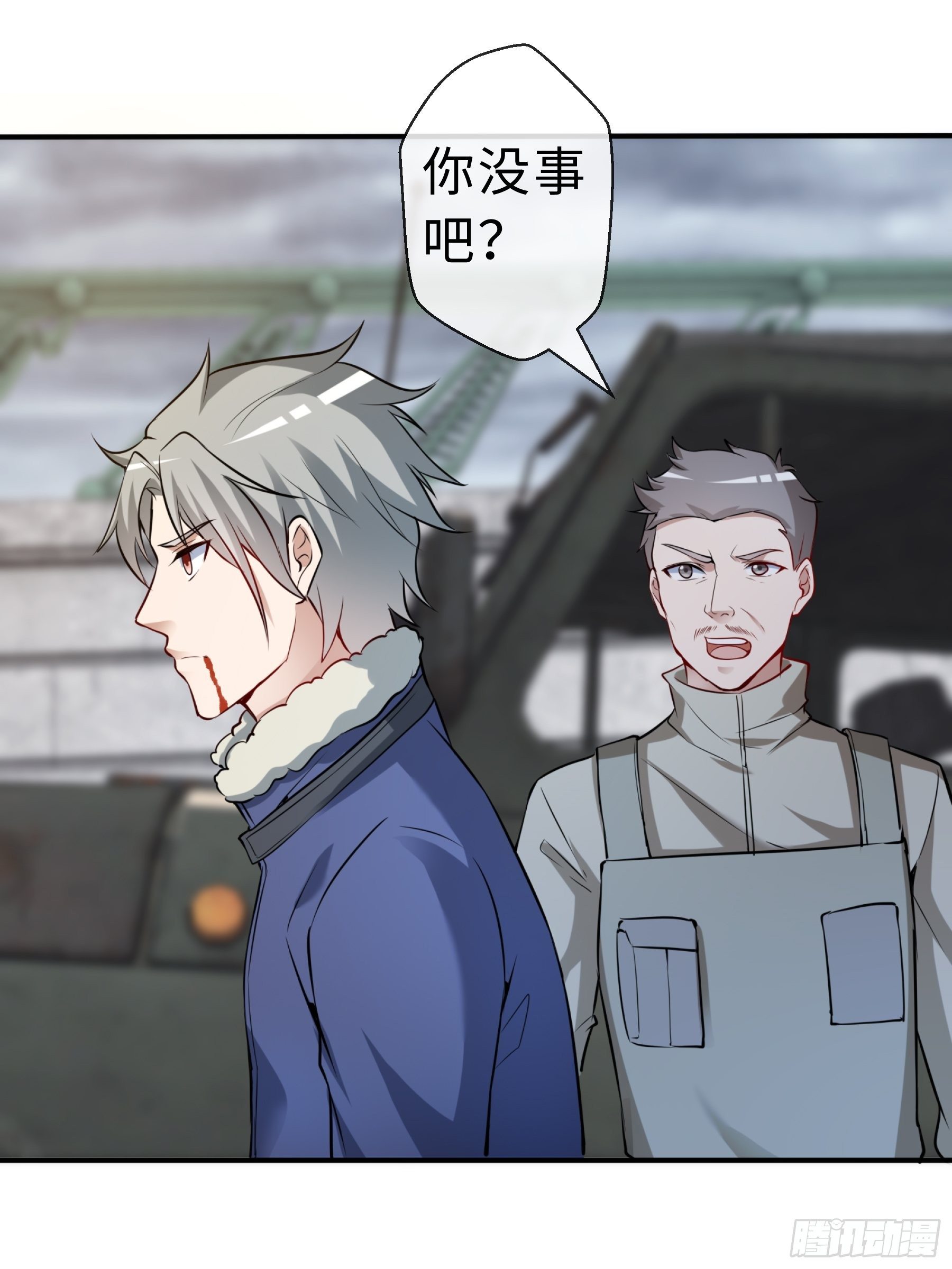 28 暴走44