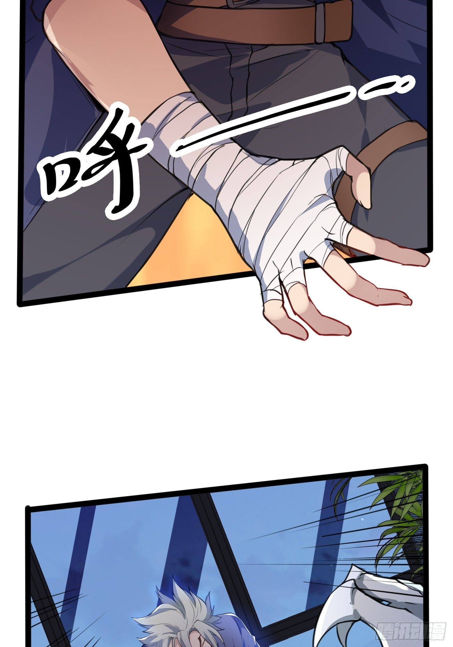 02妖兽契约33