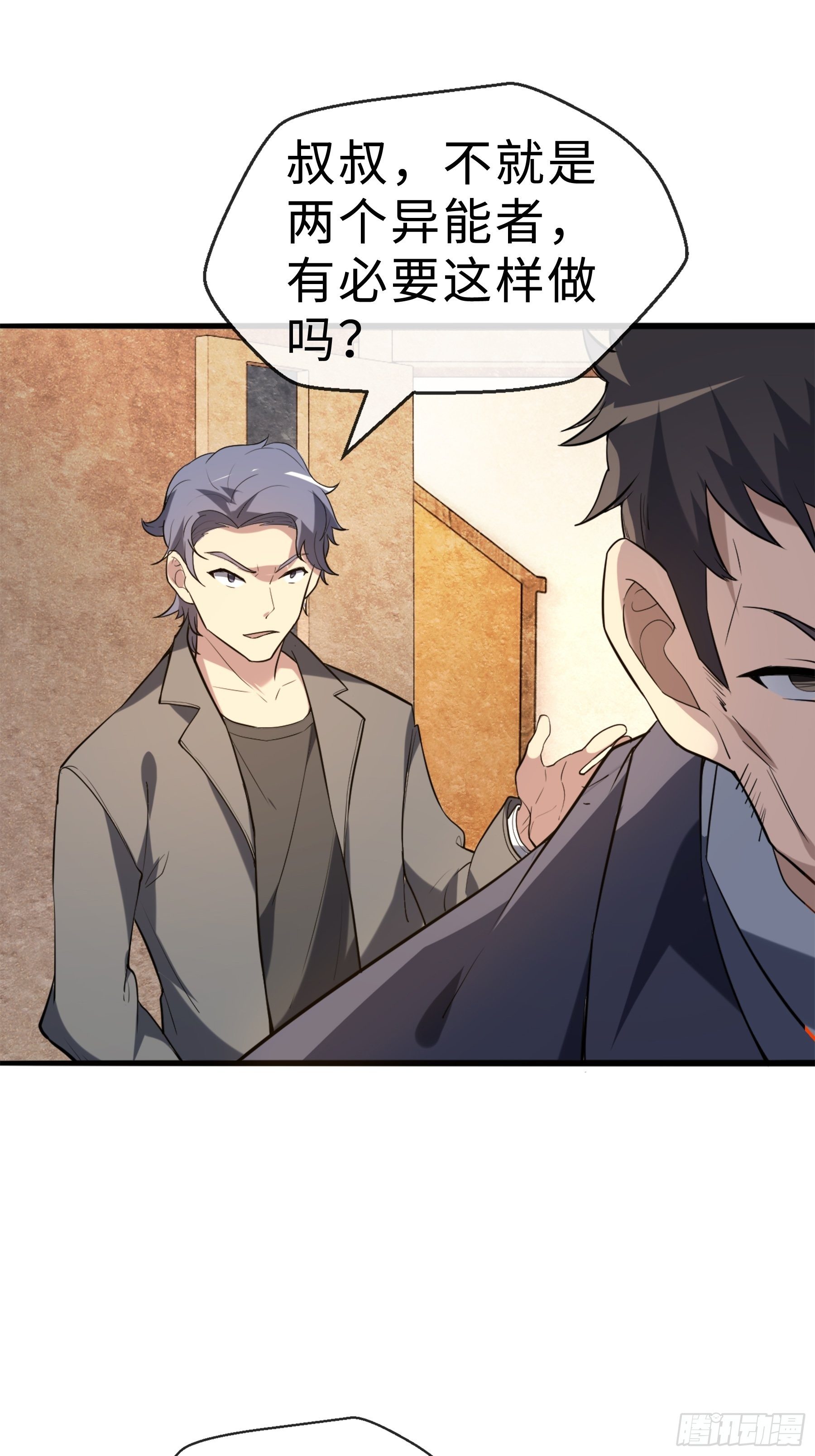 15 肖校董40