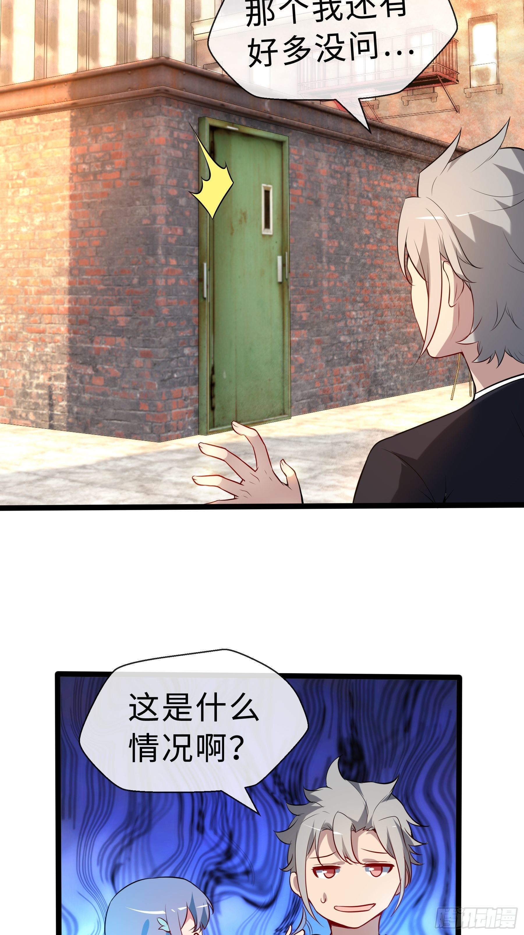 14 交换条件32