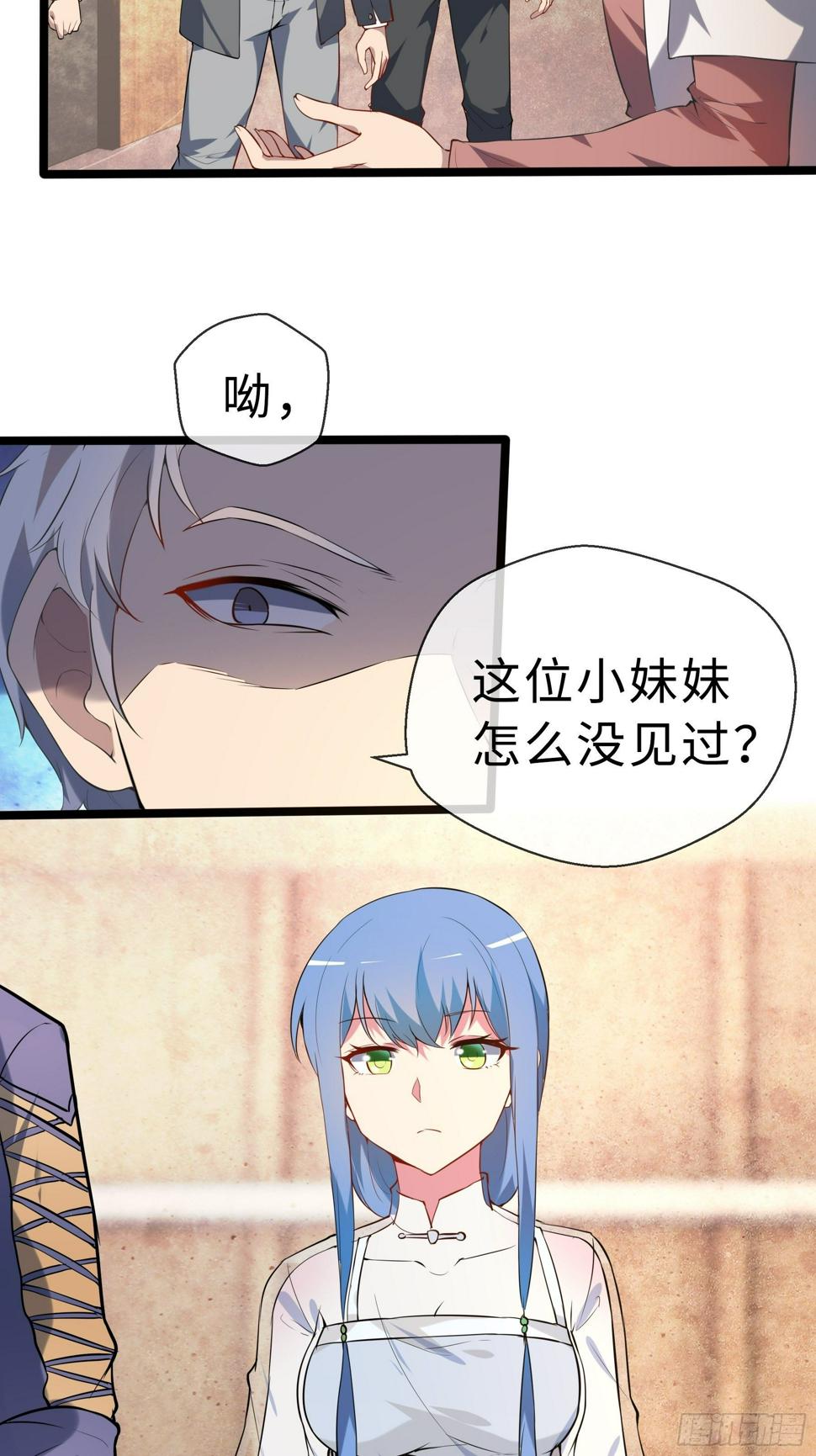 12兽魂的影响8
