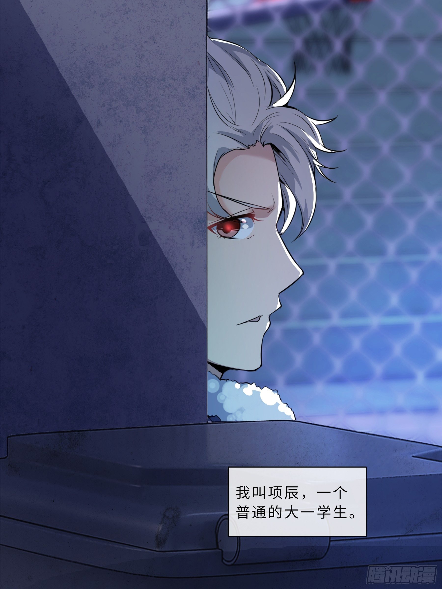 01开局一只狐10