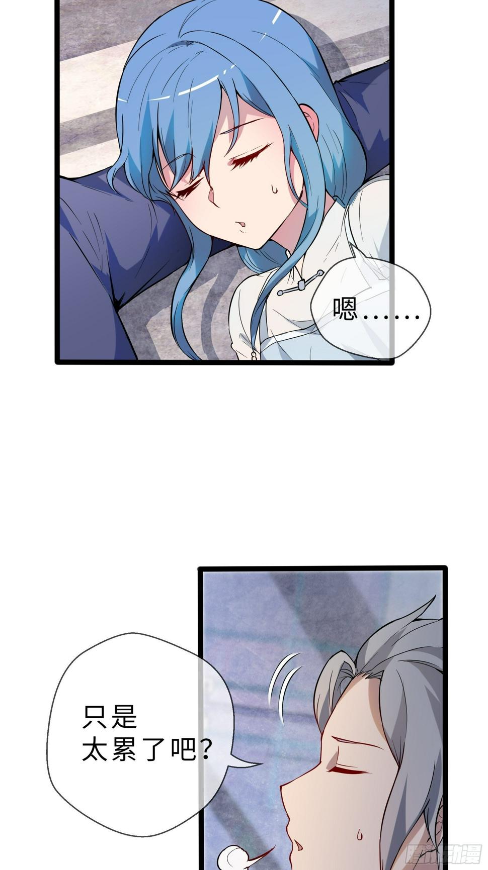07兽魂25