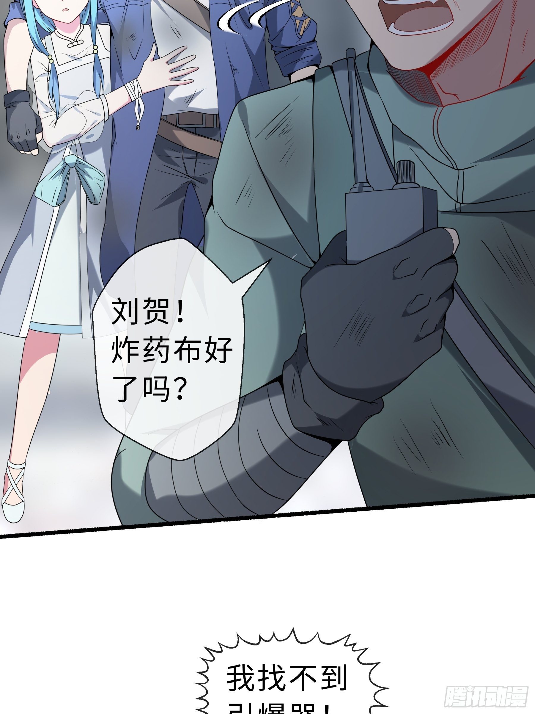 25 爆破隧道10