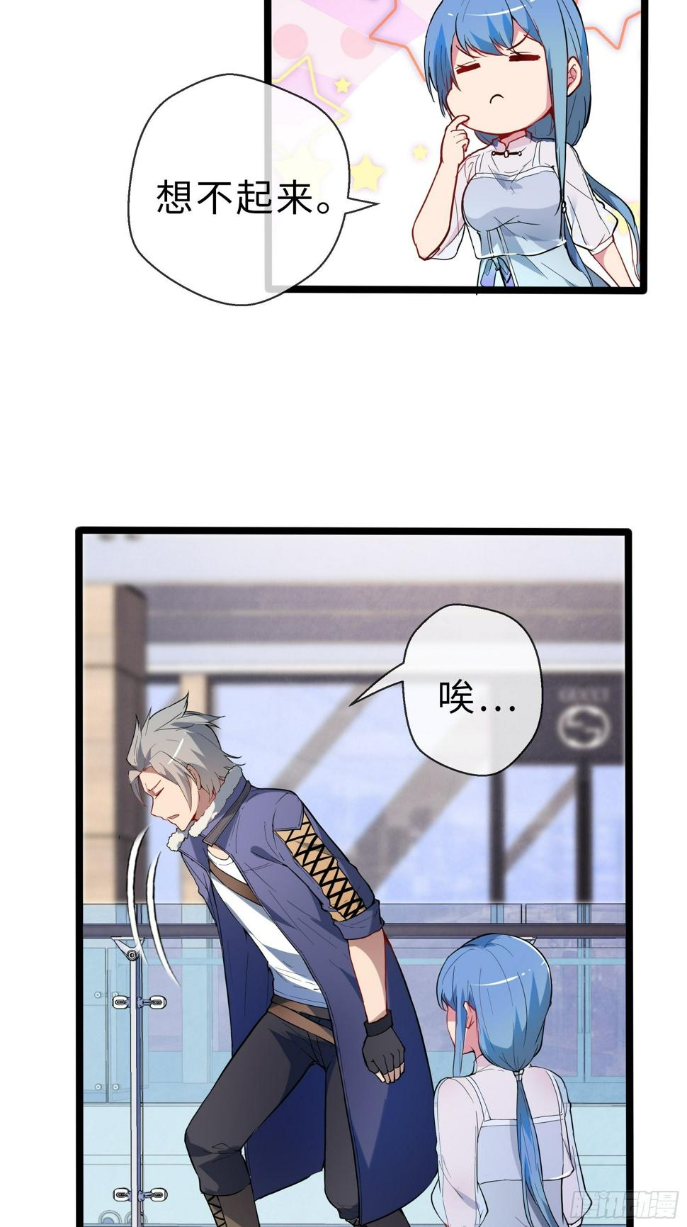 08幸存者7