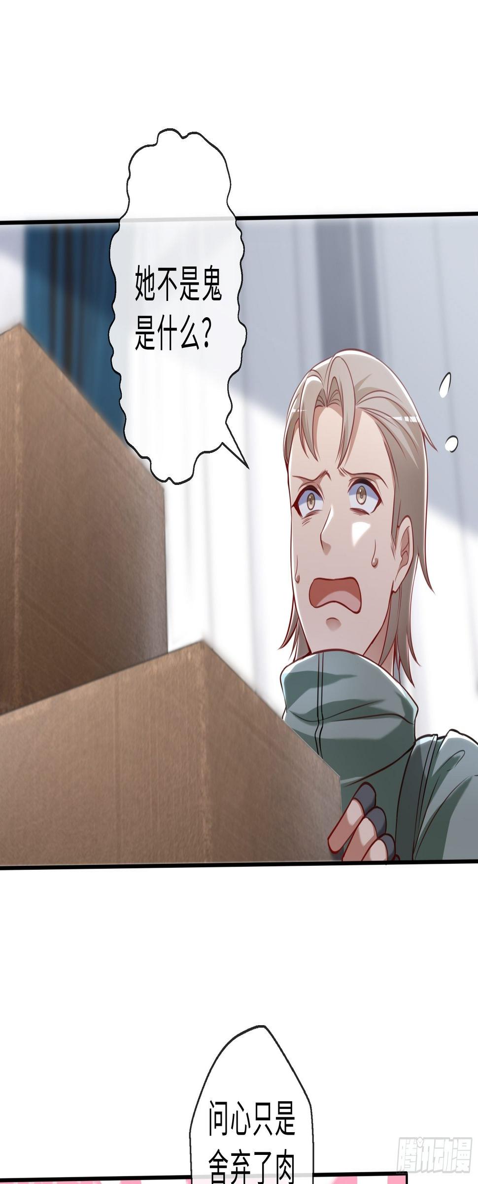 47 重塑13