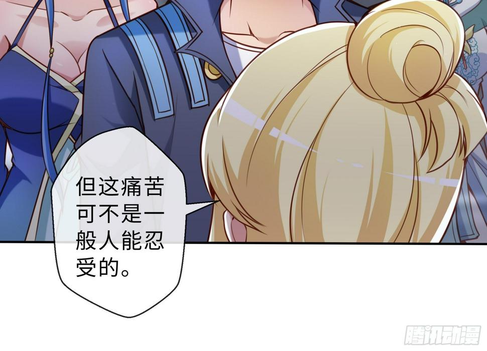 47 重塑36