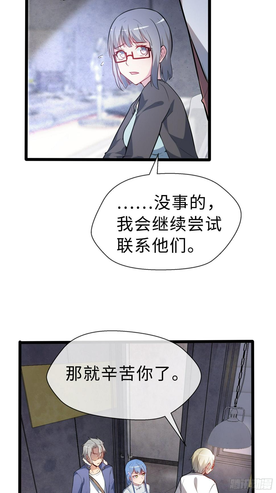 11没有消失的人9