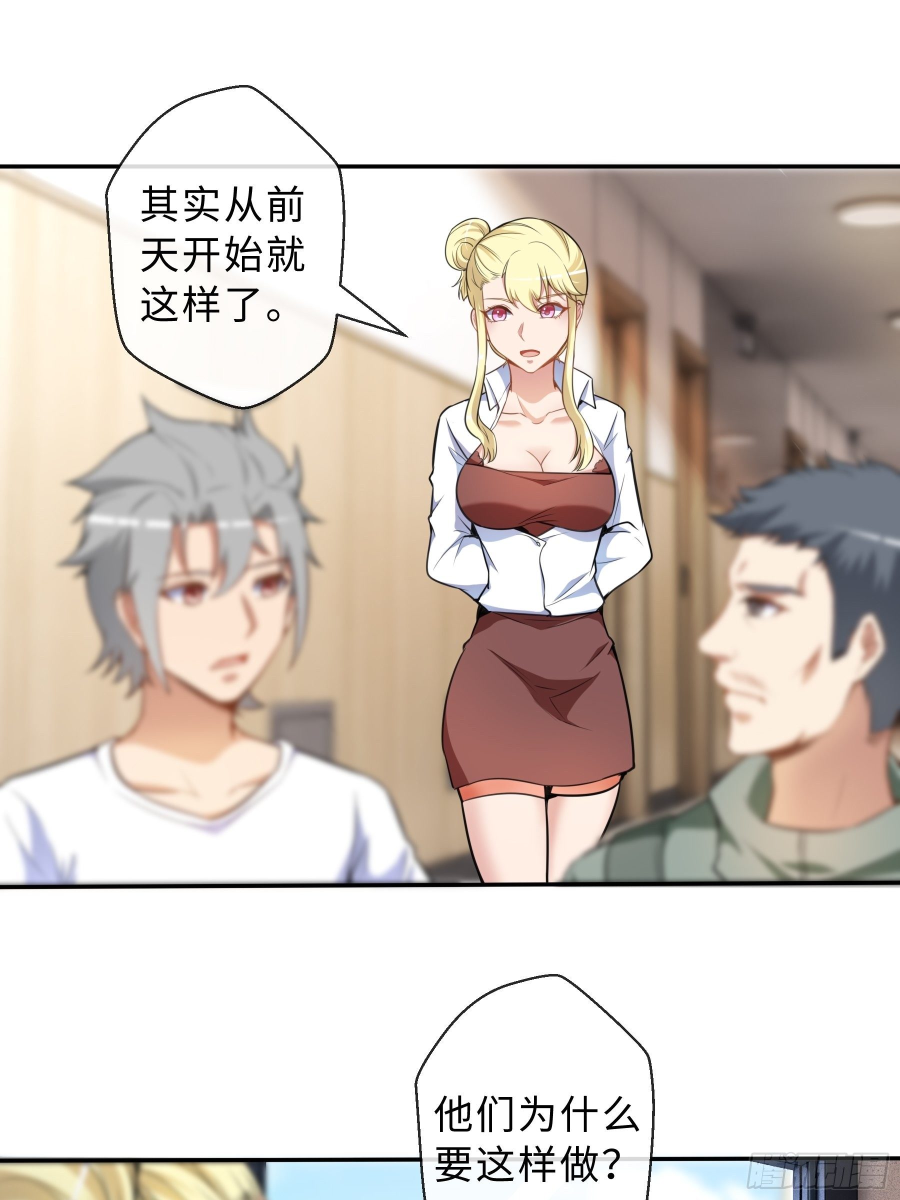 37 示好33
