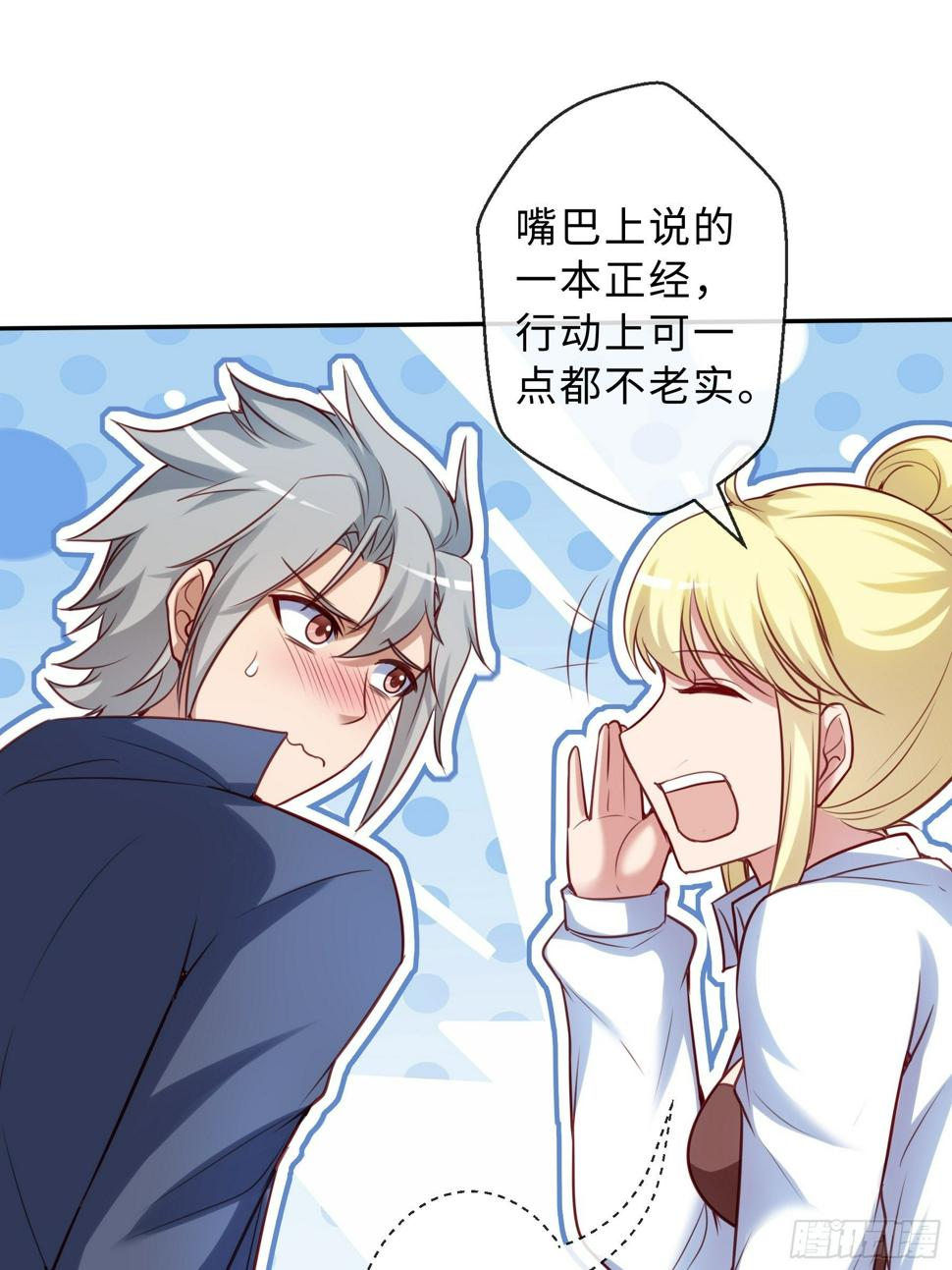 43 逃避6