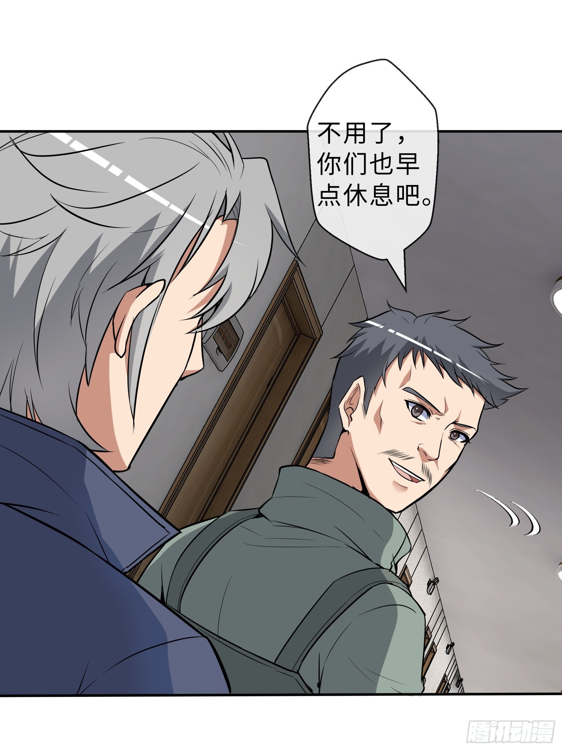 33 小两口25