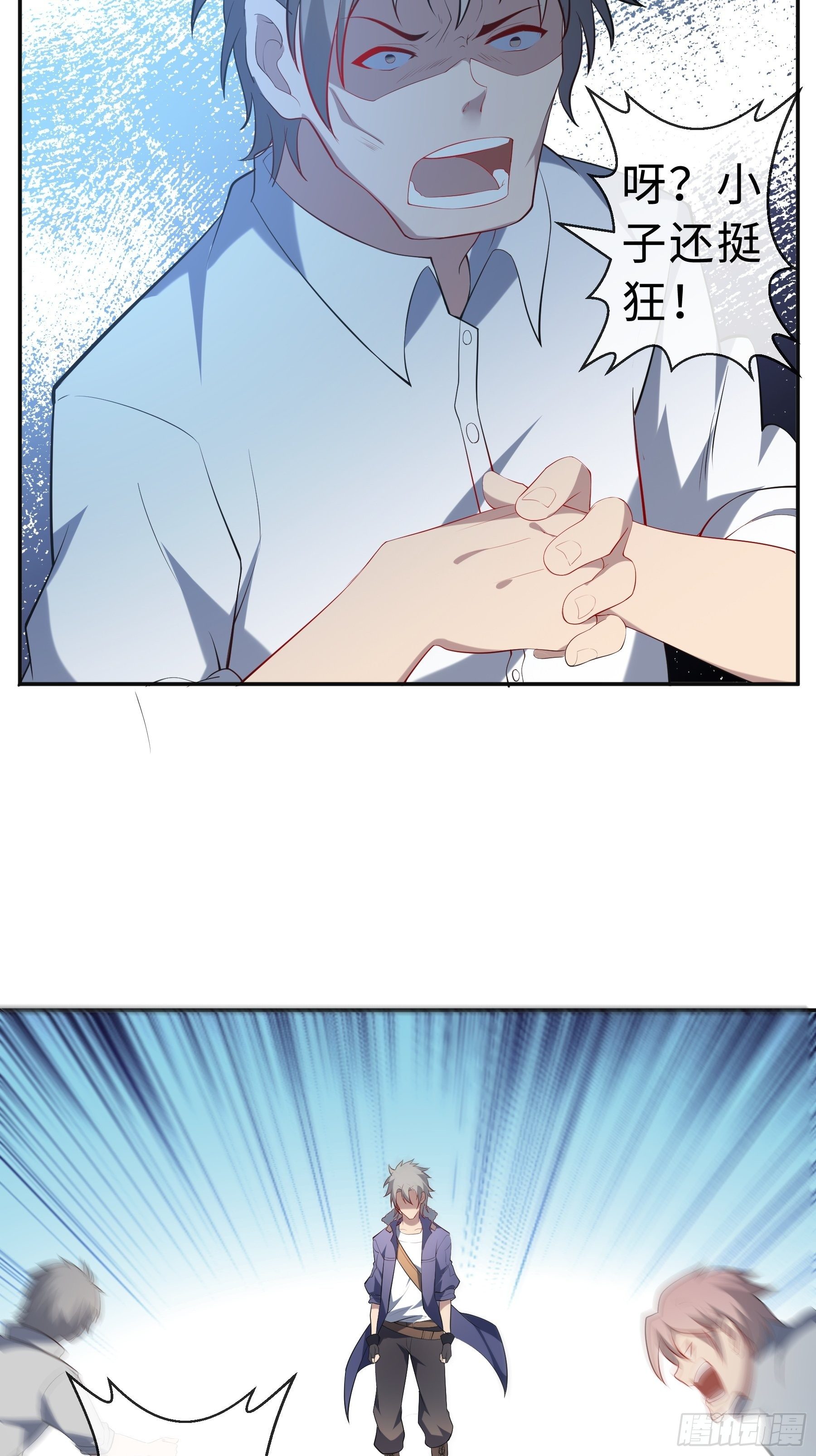 23 袭击7
