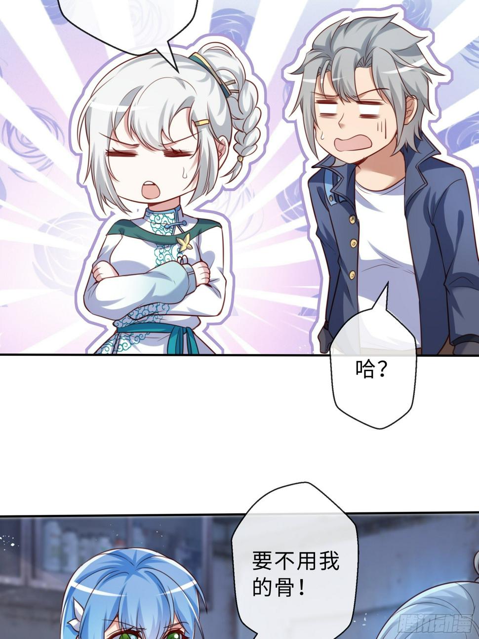 43 逃避35