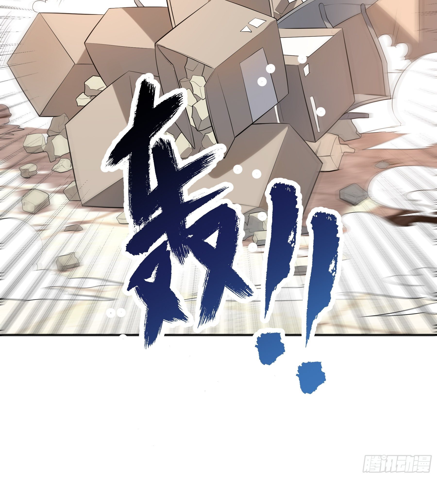 18 小不点8