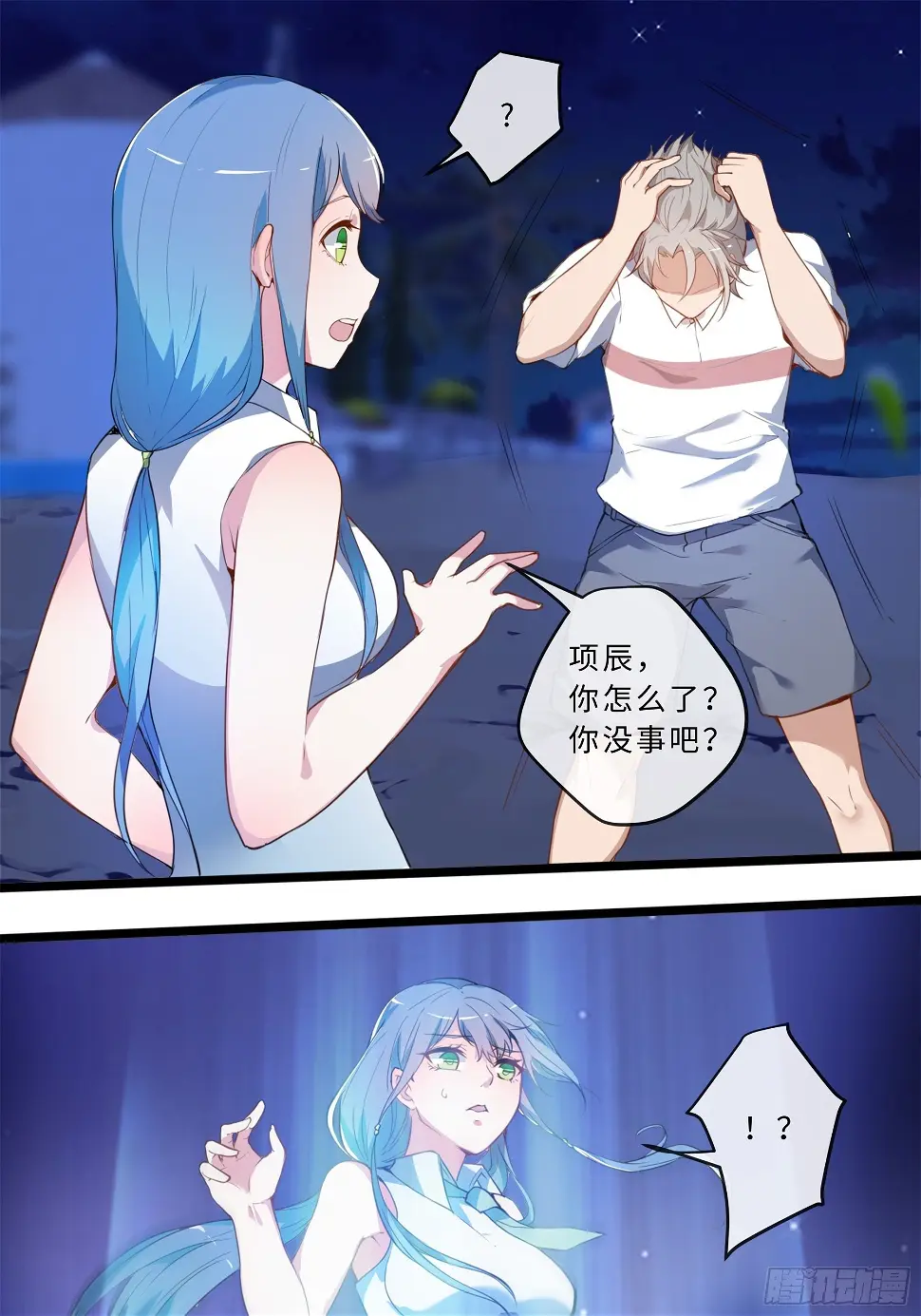 01开局一只狐64