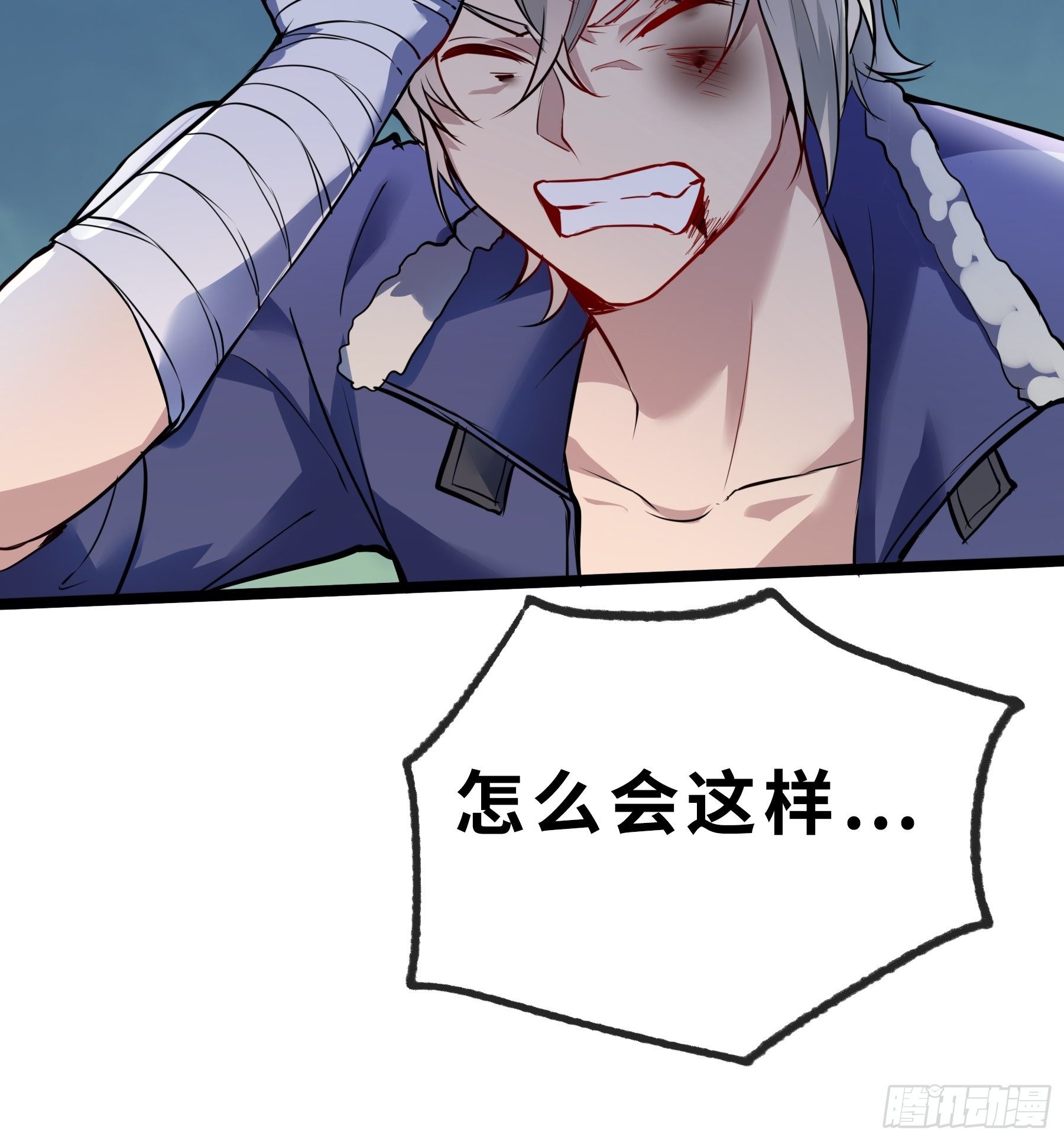 03白狐变女友6