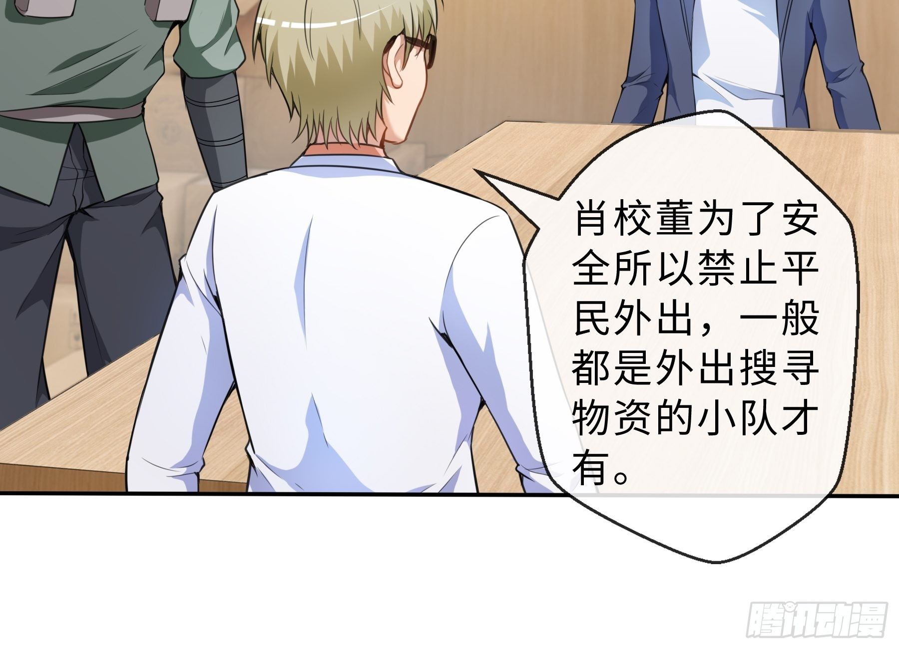 38 翼狼王16