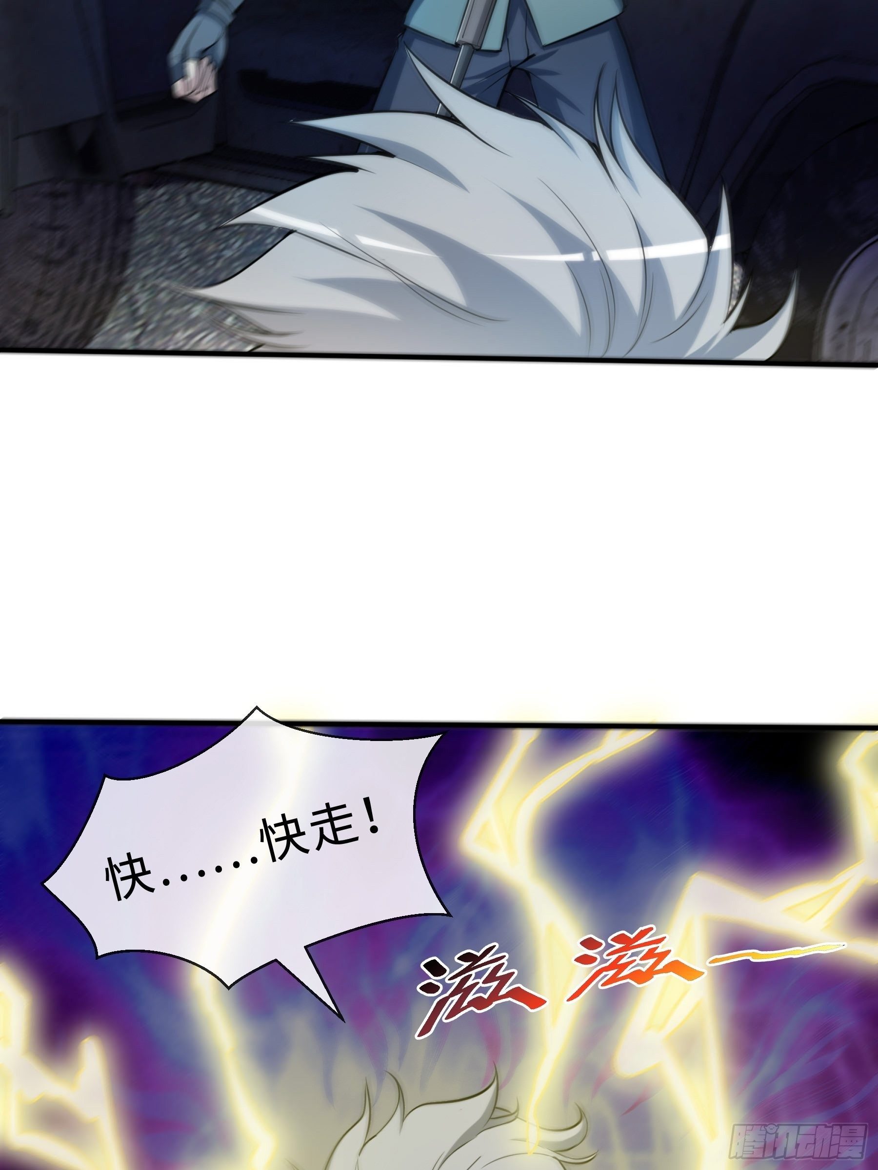 28 暴走11