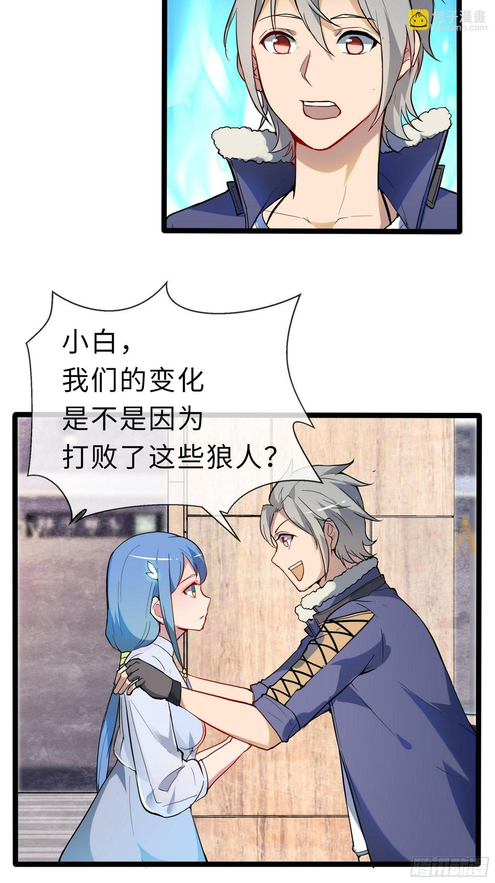 08幸存者13