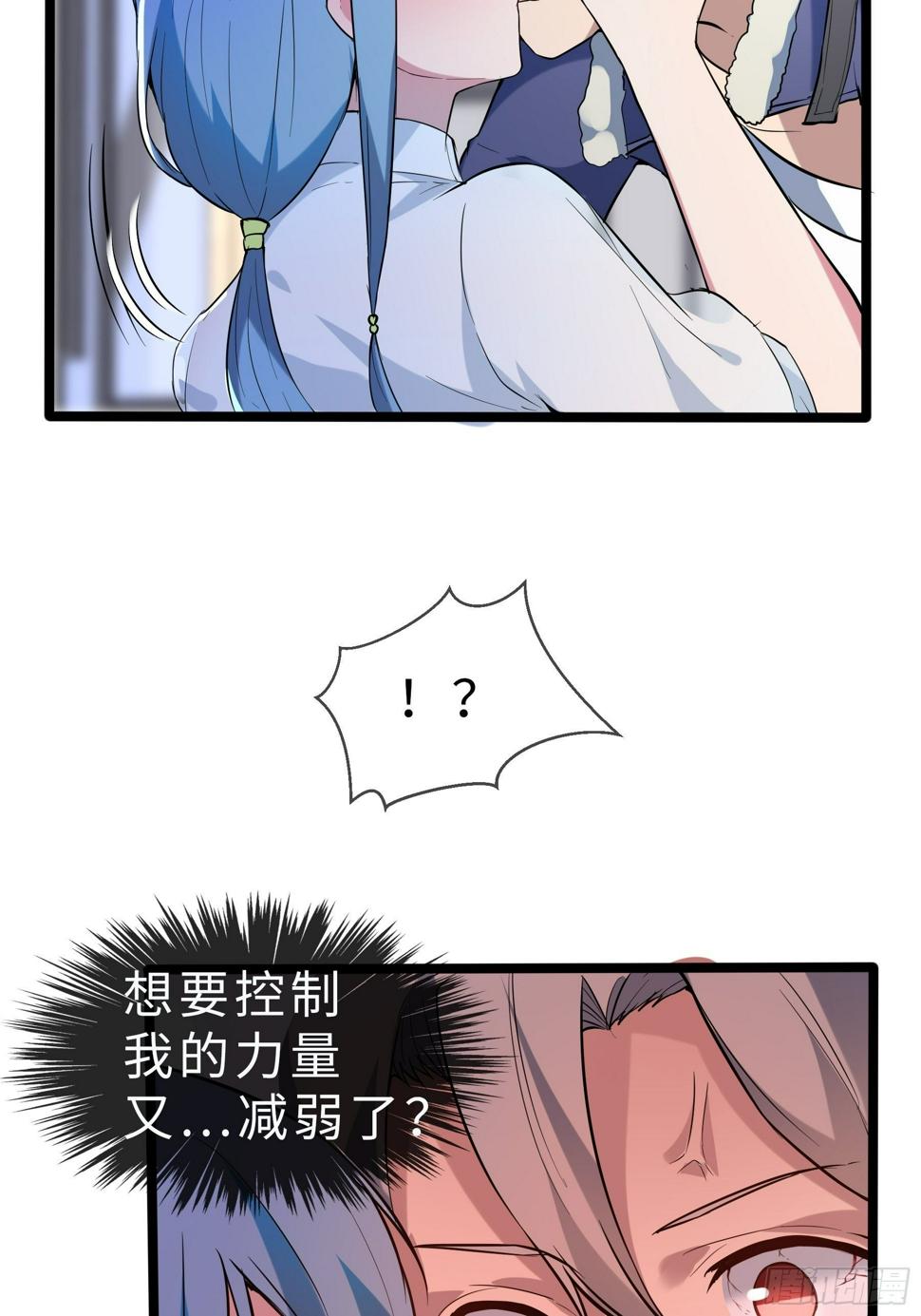 07兽魂16