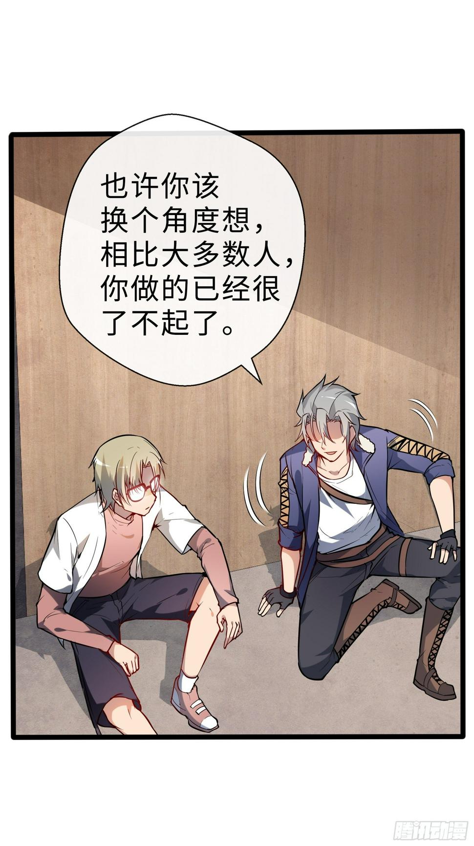 11没有消失的人18
