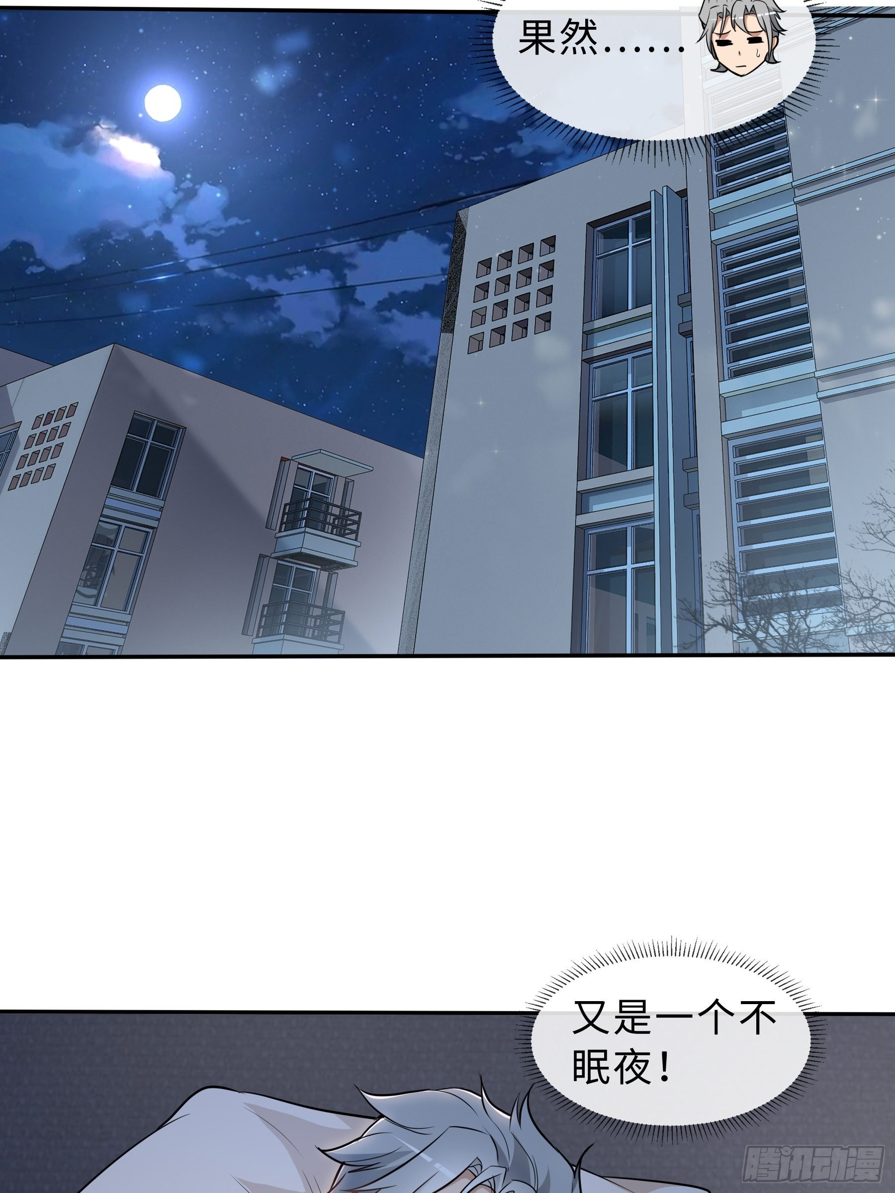 35 表白10