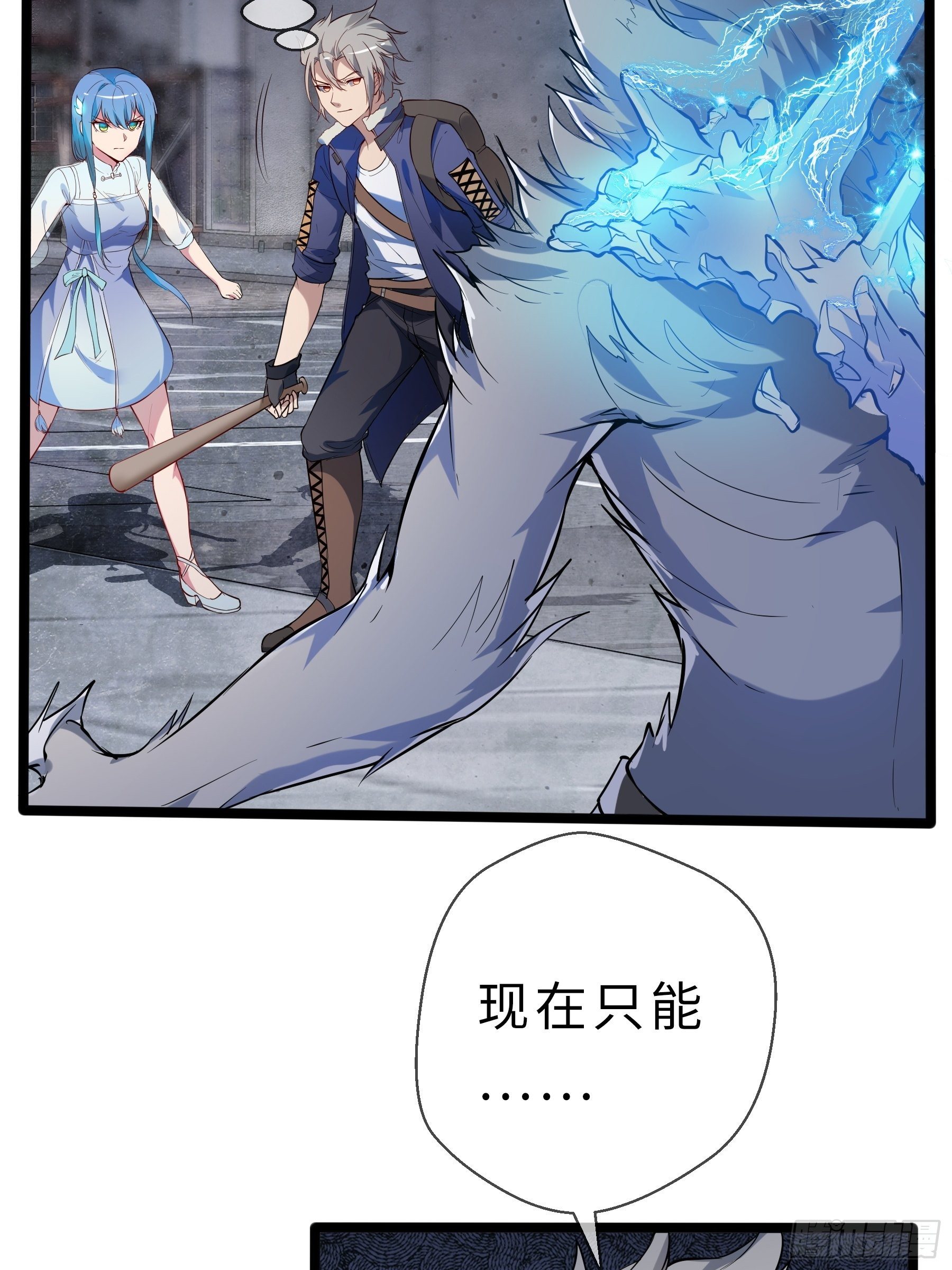 06高阶狼人10