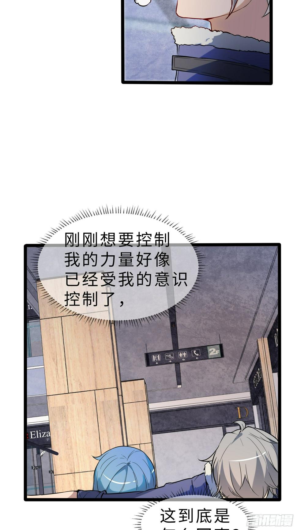 07兽魂26