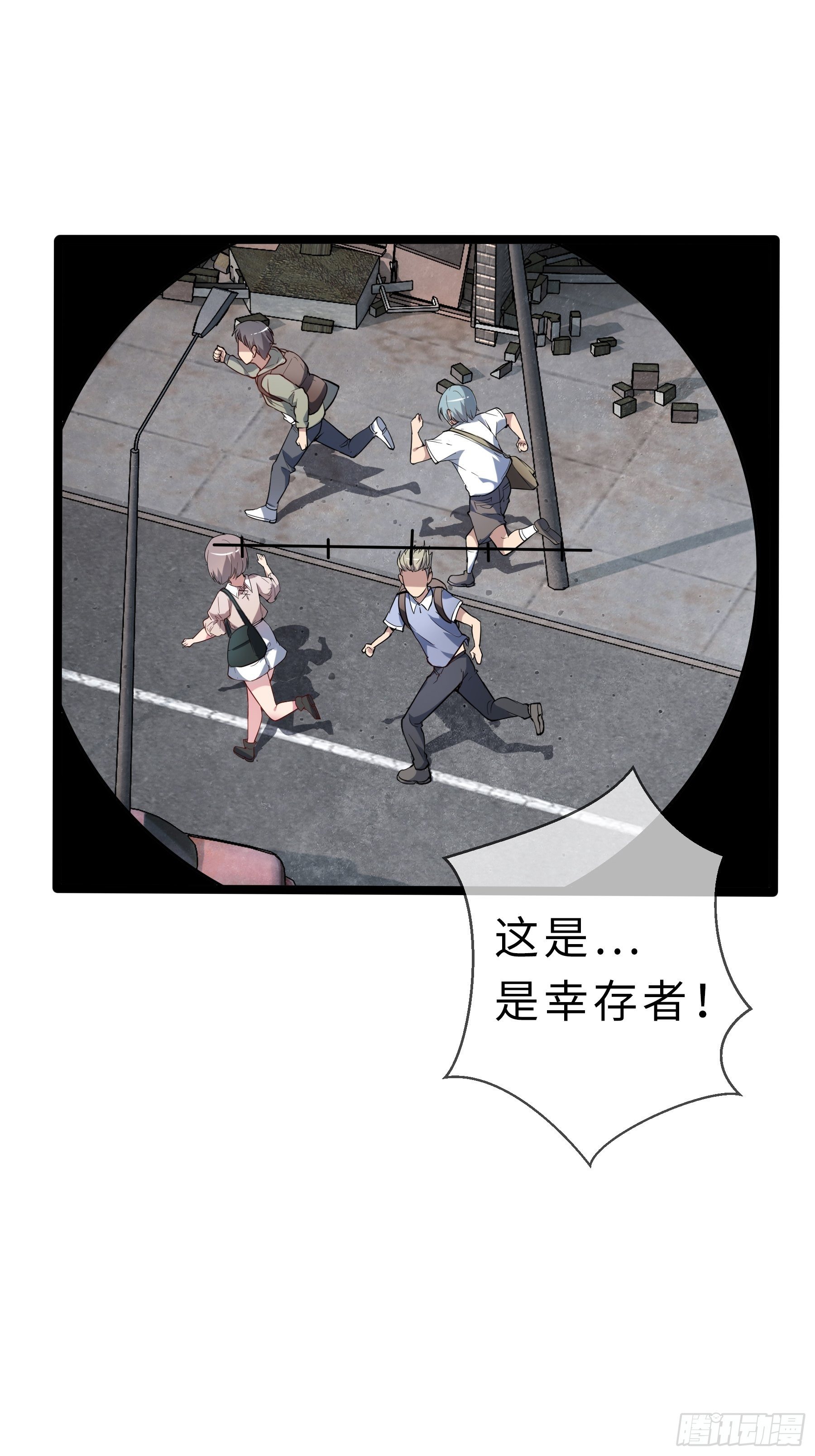 05启程18