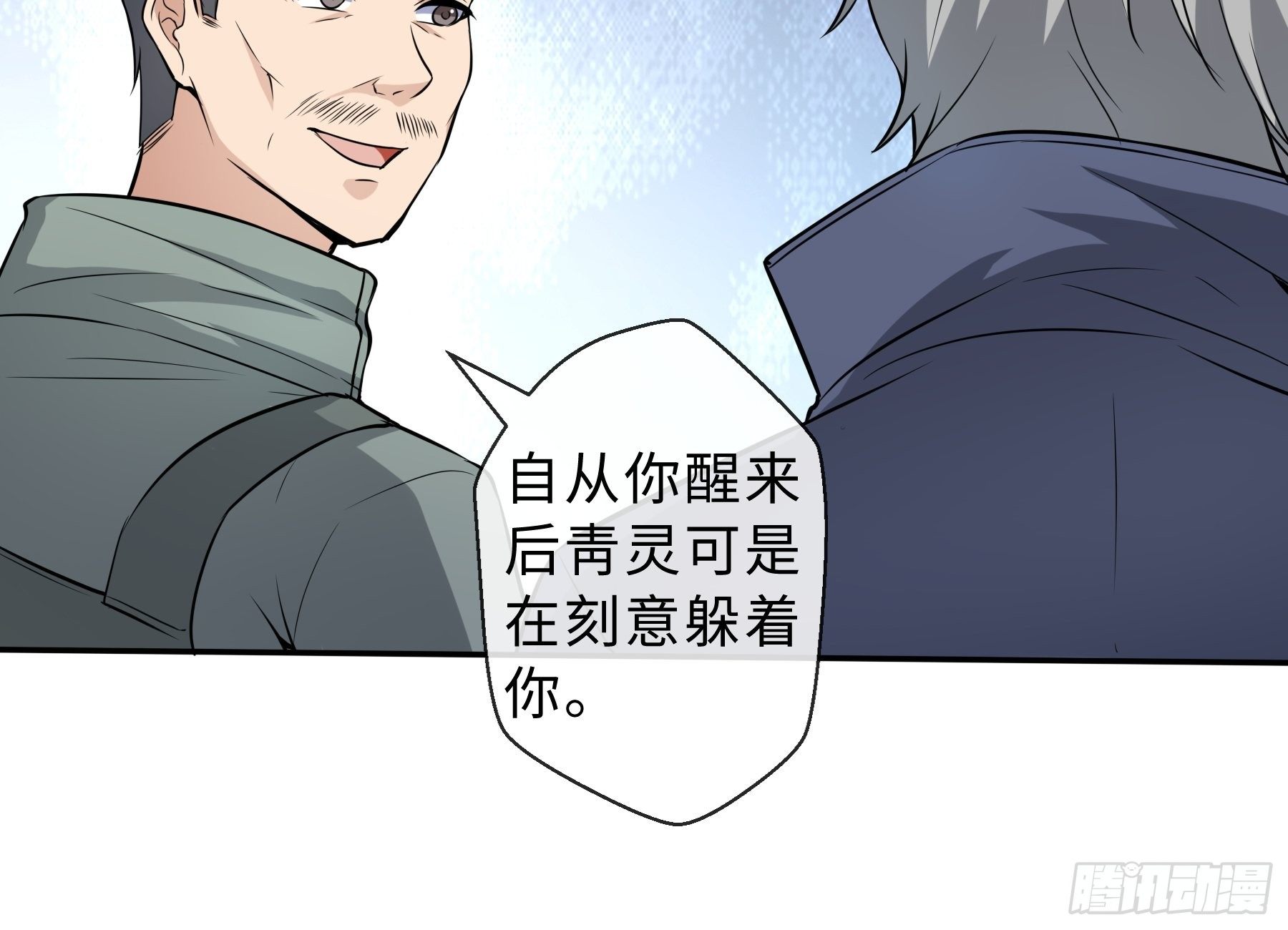 32 制式武器16