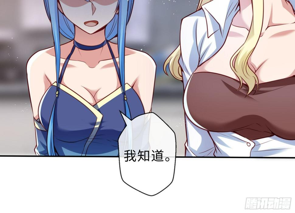 43 逃避8