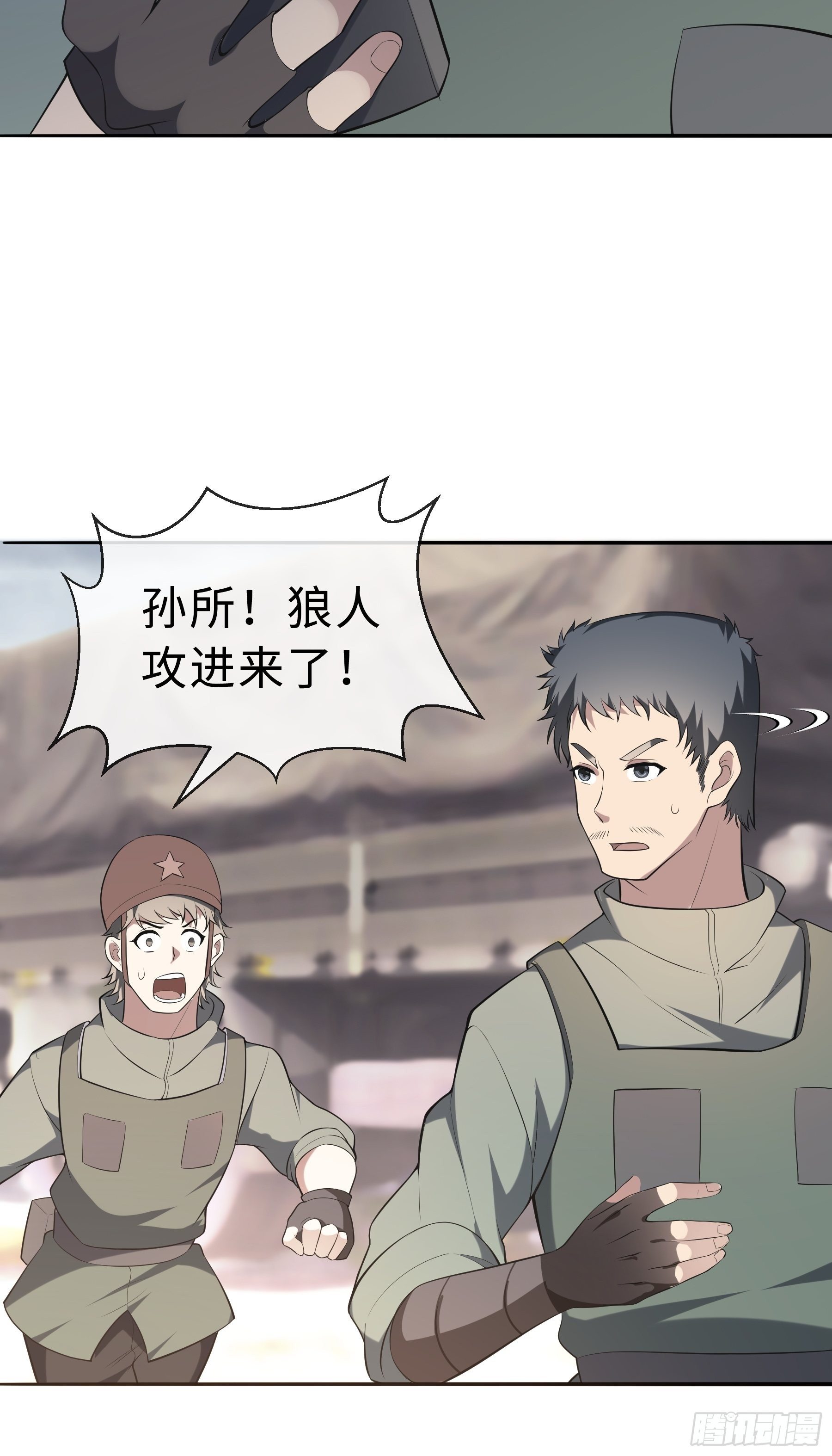 23 袭击25