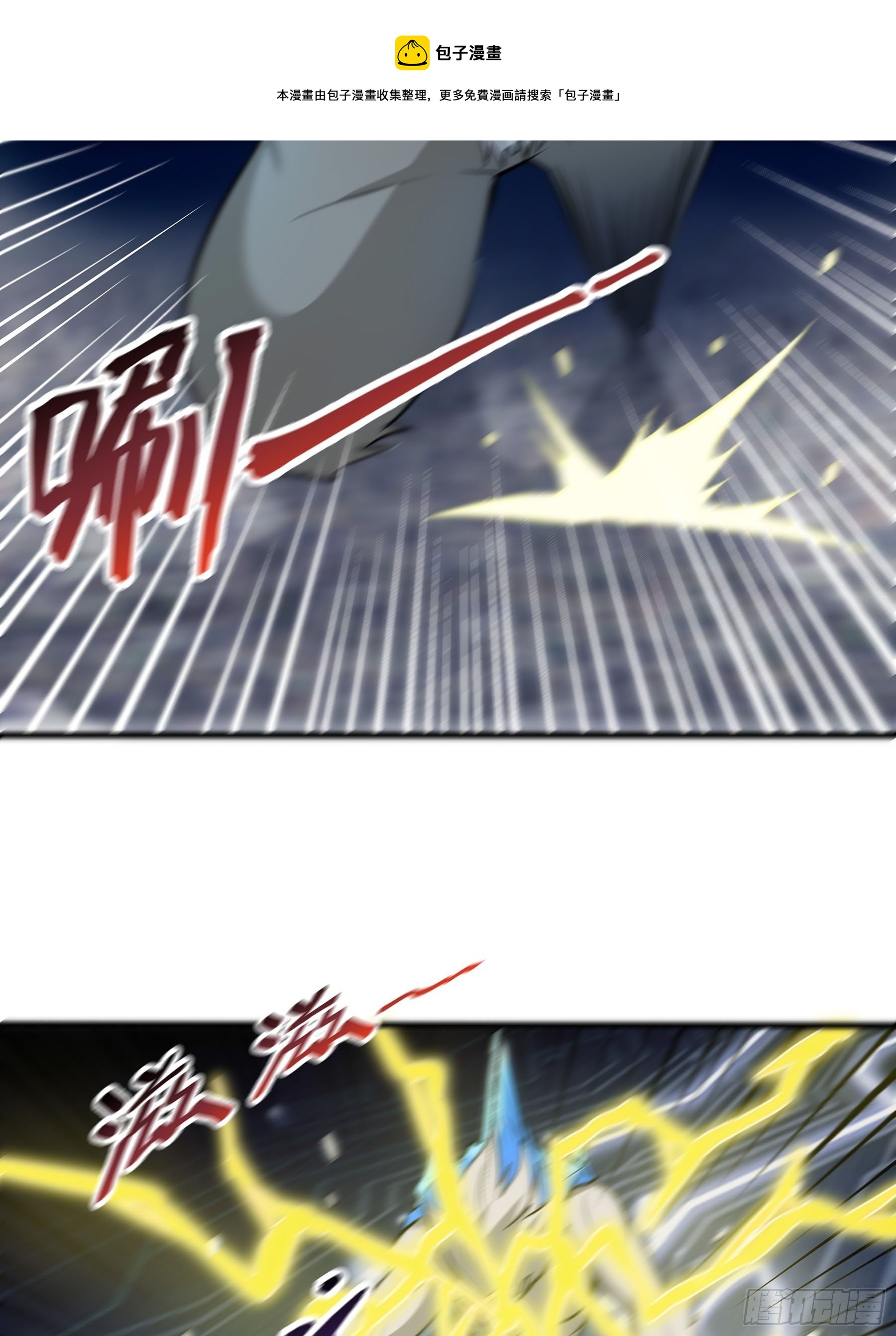 28 暴走26