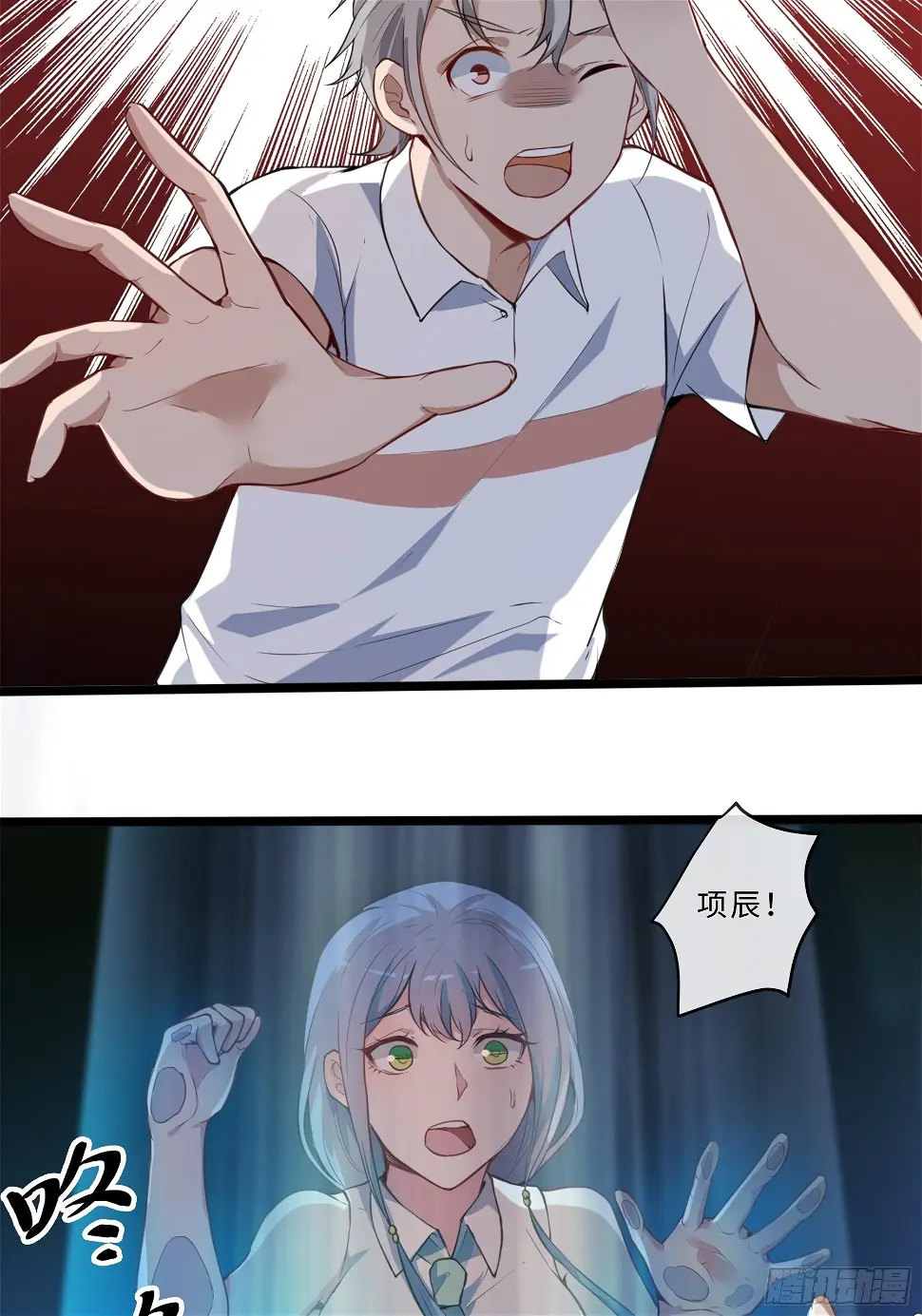 01开局一只狐66