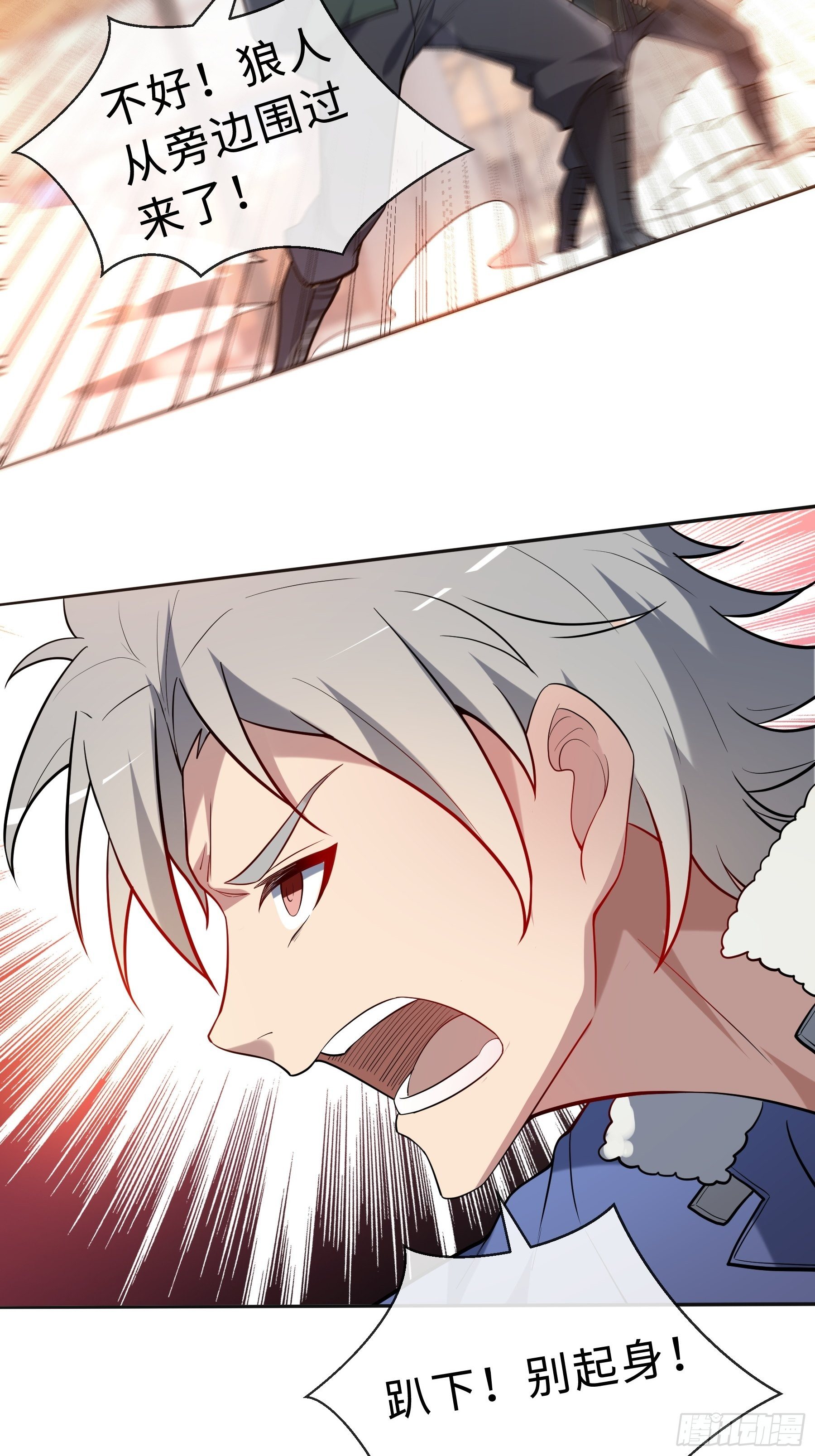 20 爆发29
