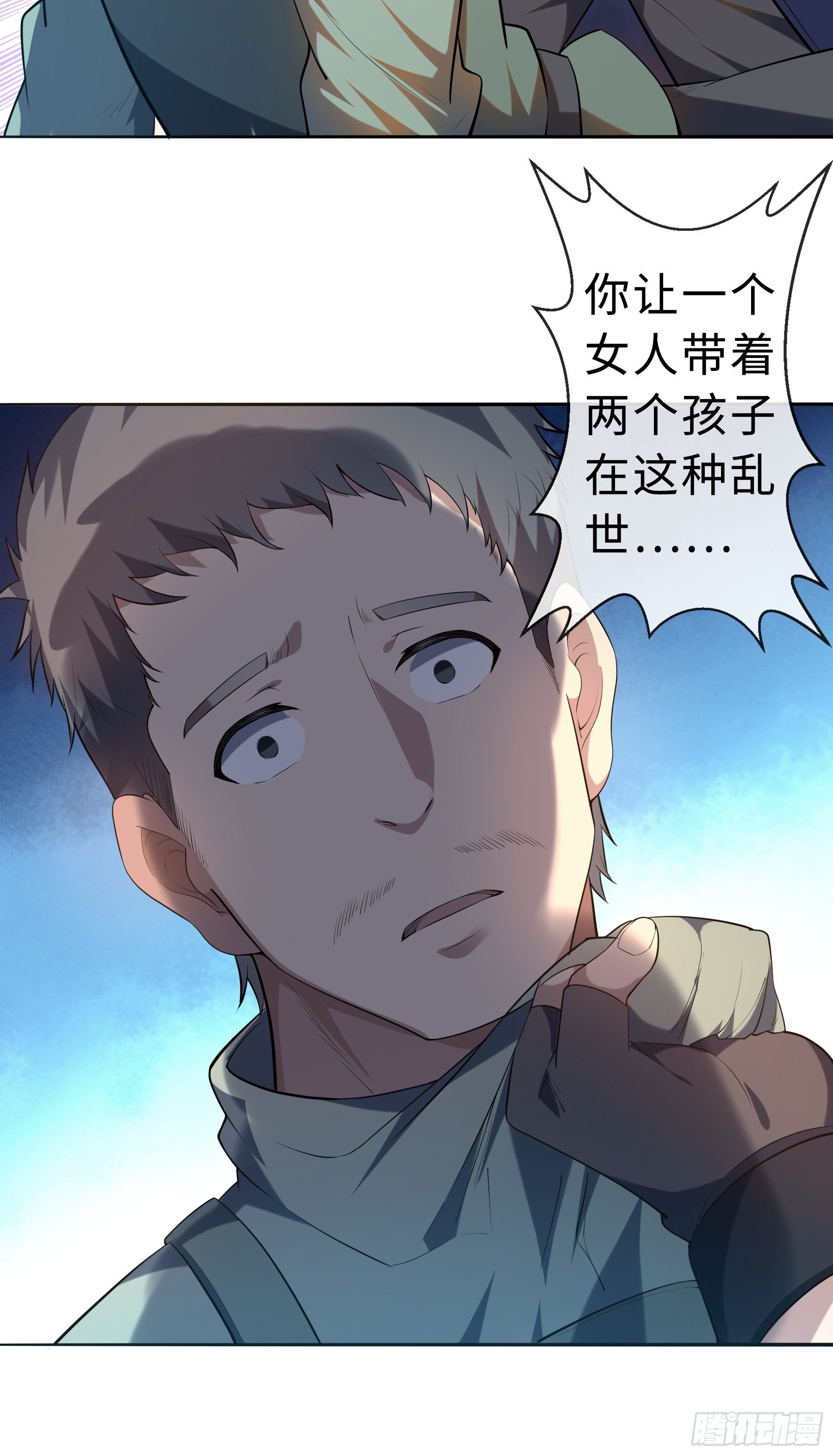 21 冷漠背后5