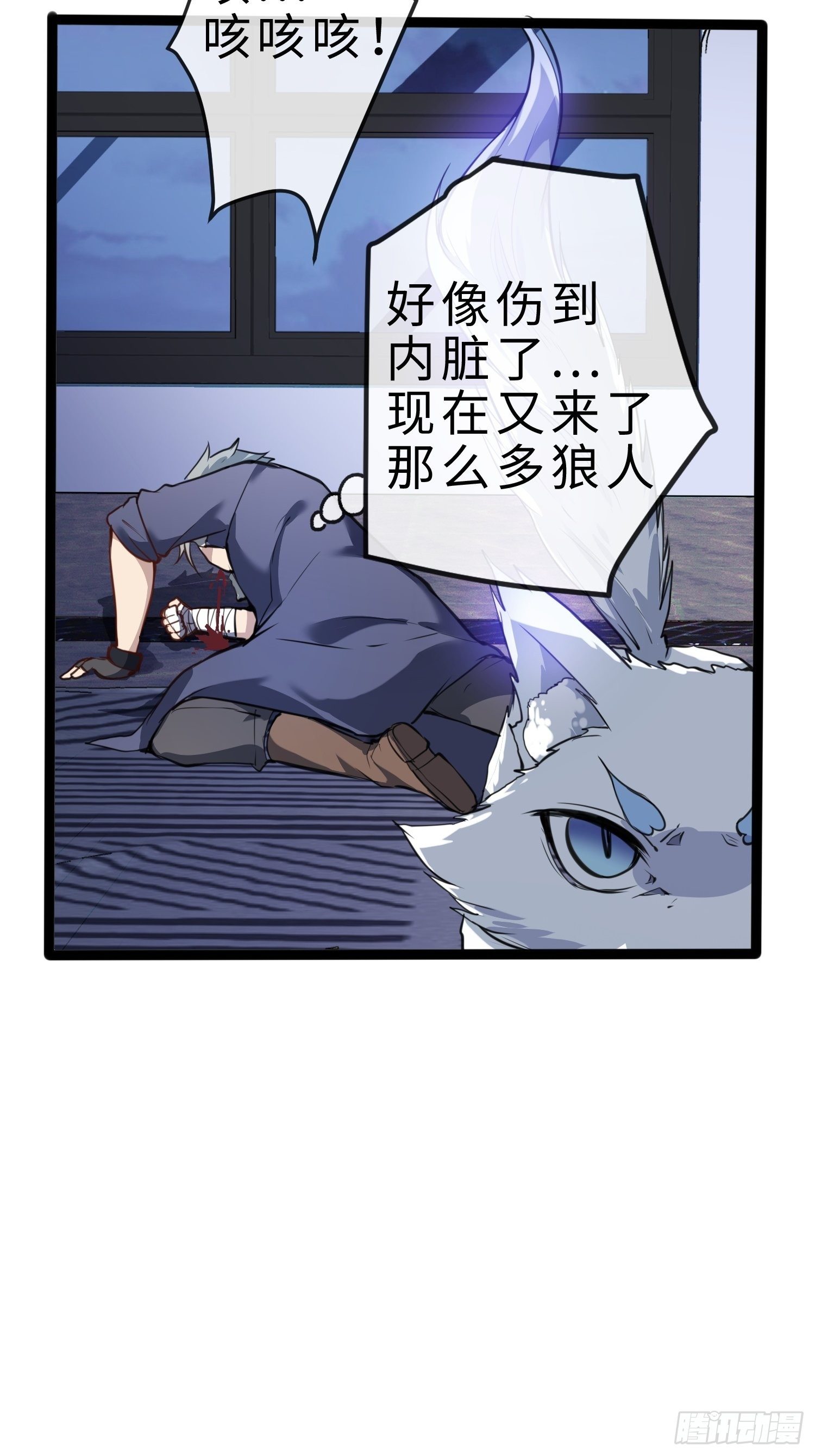 02妖兽契约4