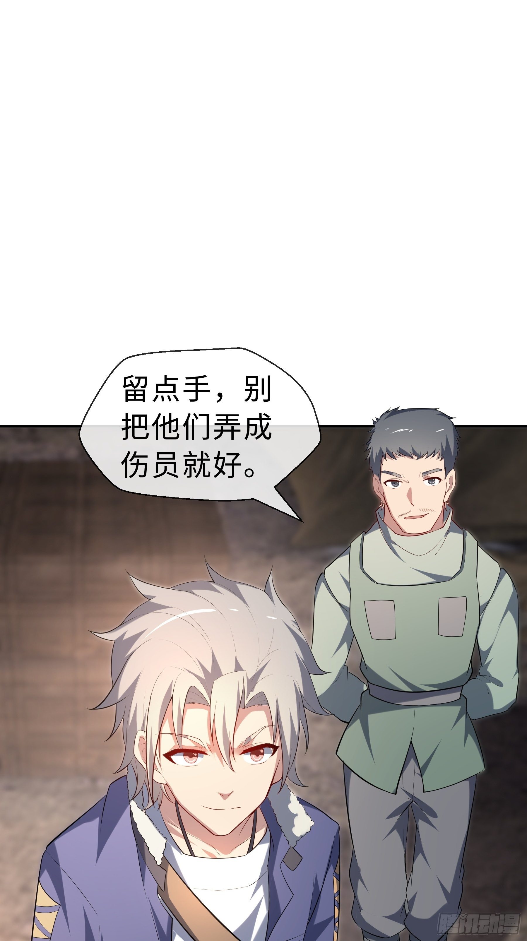 22 内部矛盾33