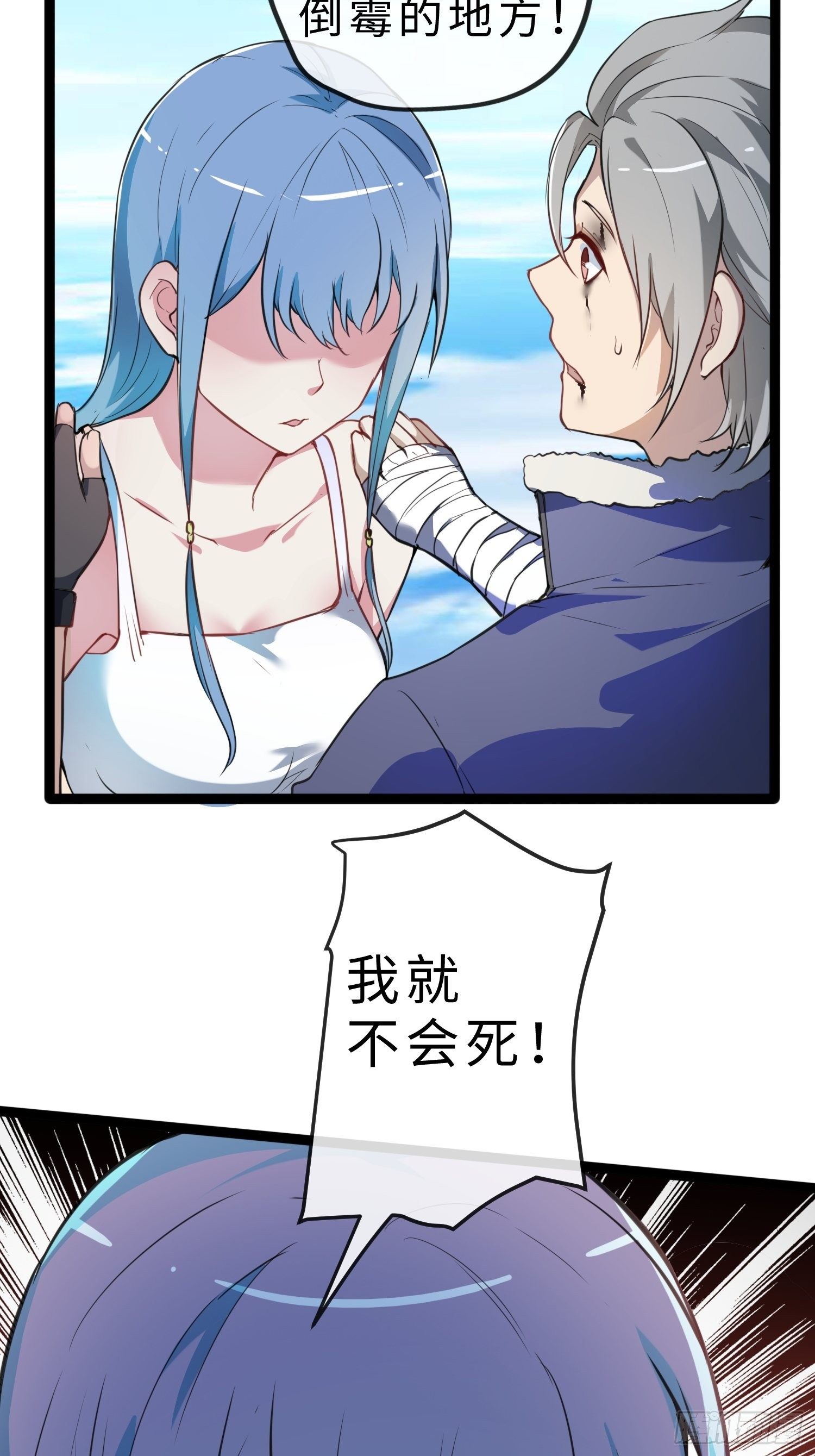 02妖兽契约26