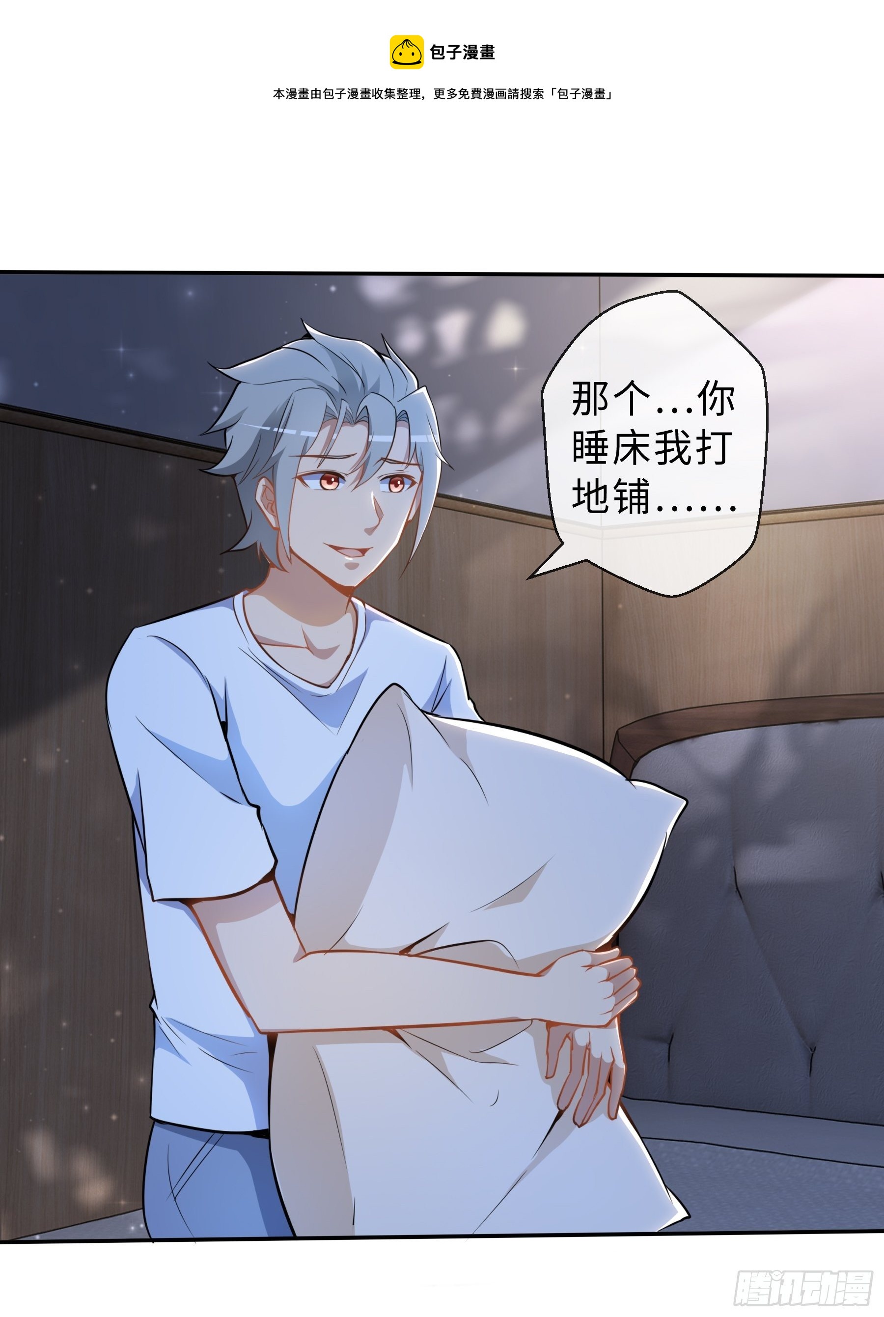 35 表白5