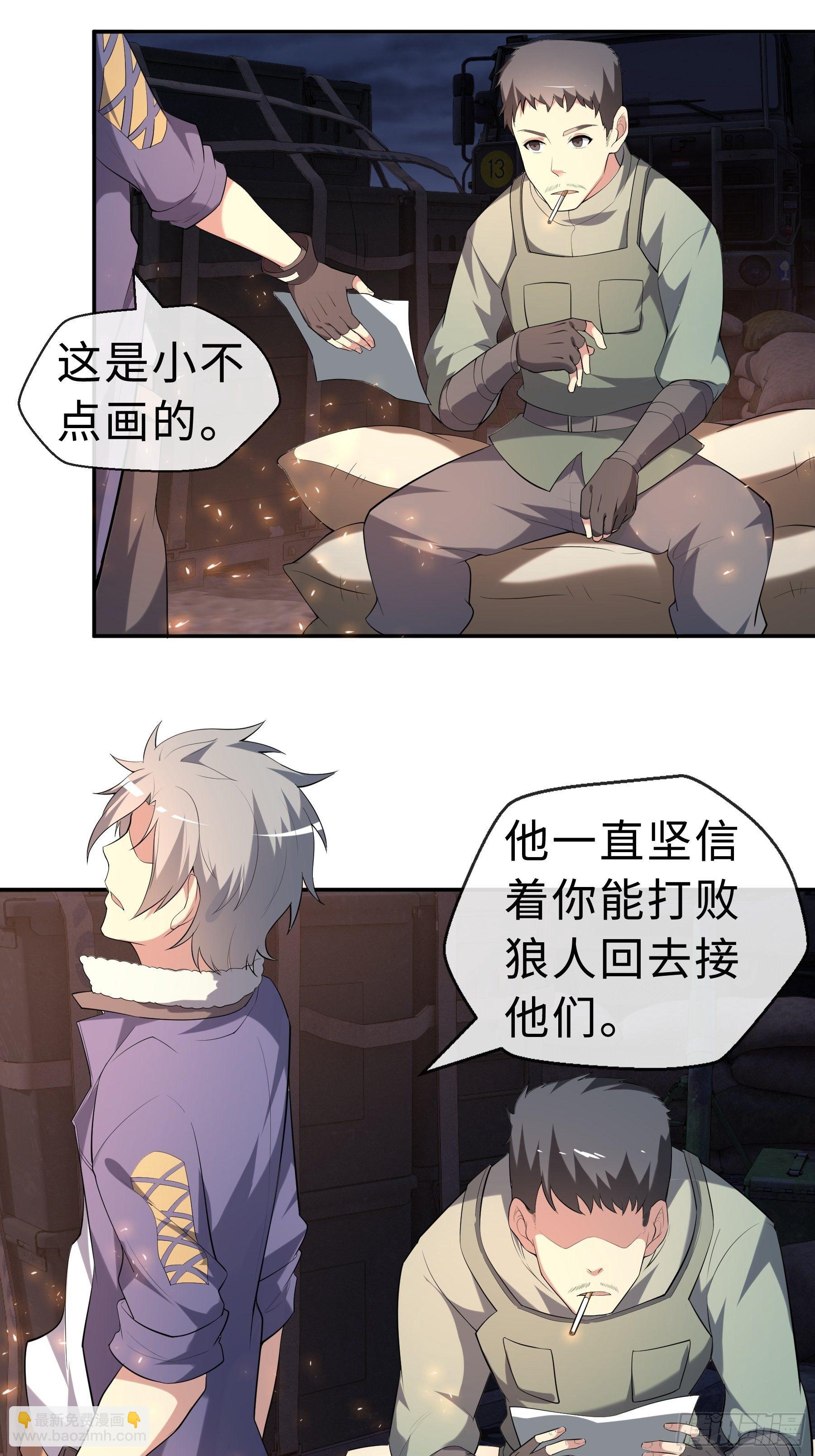 21 冷漠背后26
