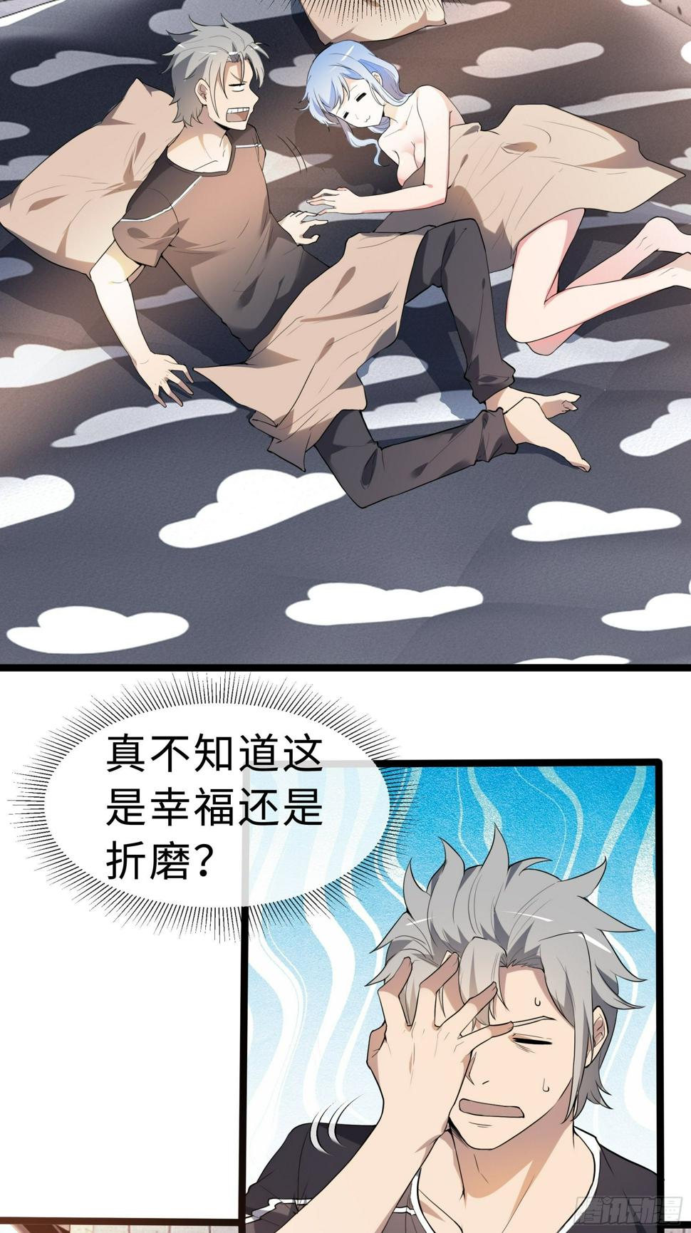 13虞秋的要求14
