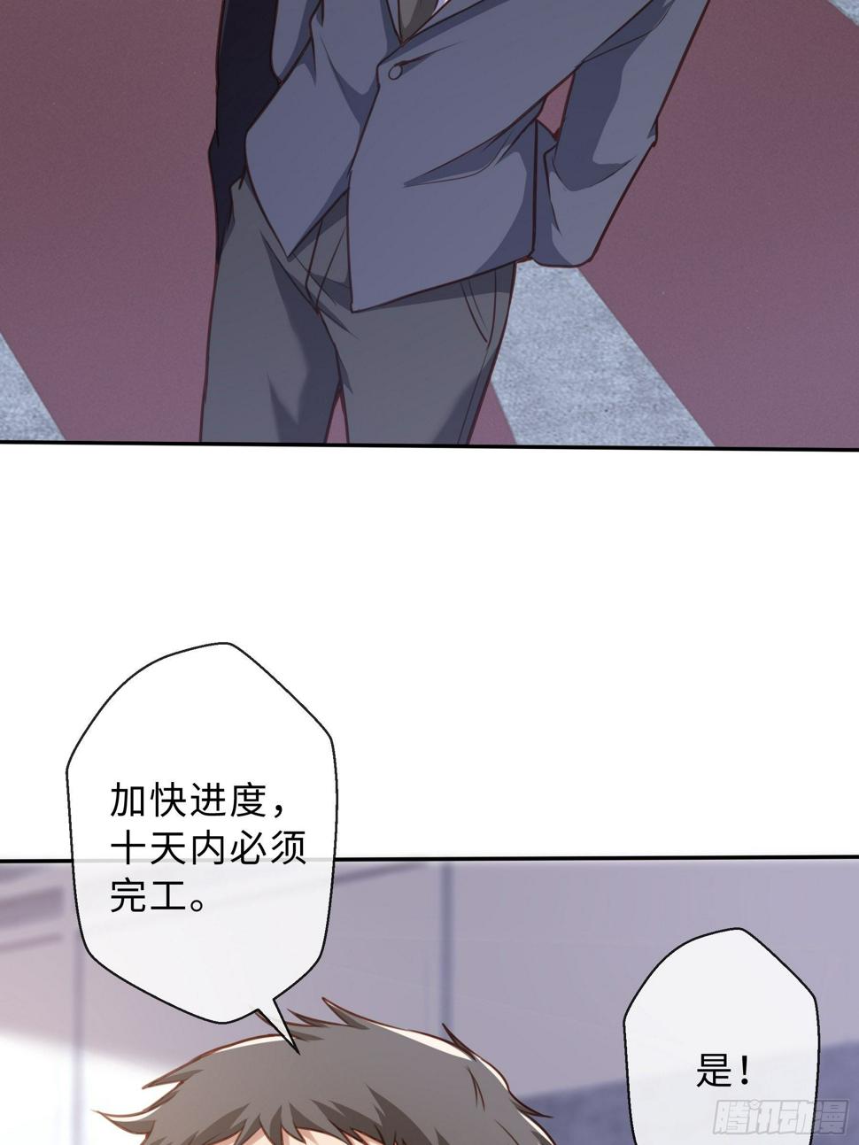 44 妖王46