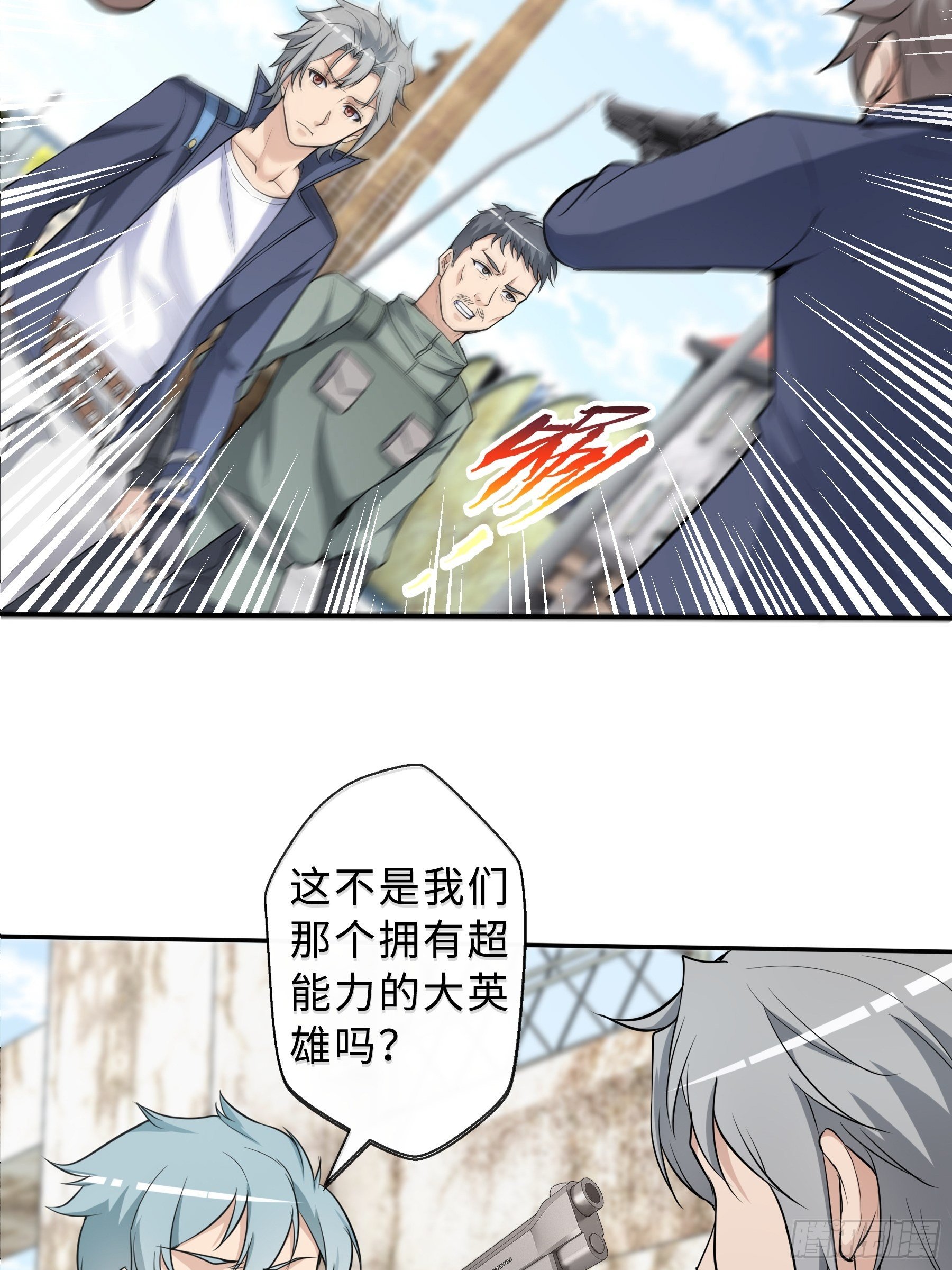 32 制式武器23