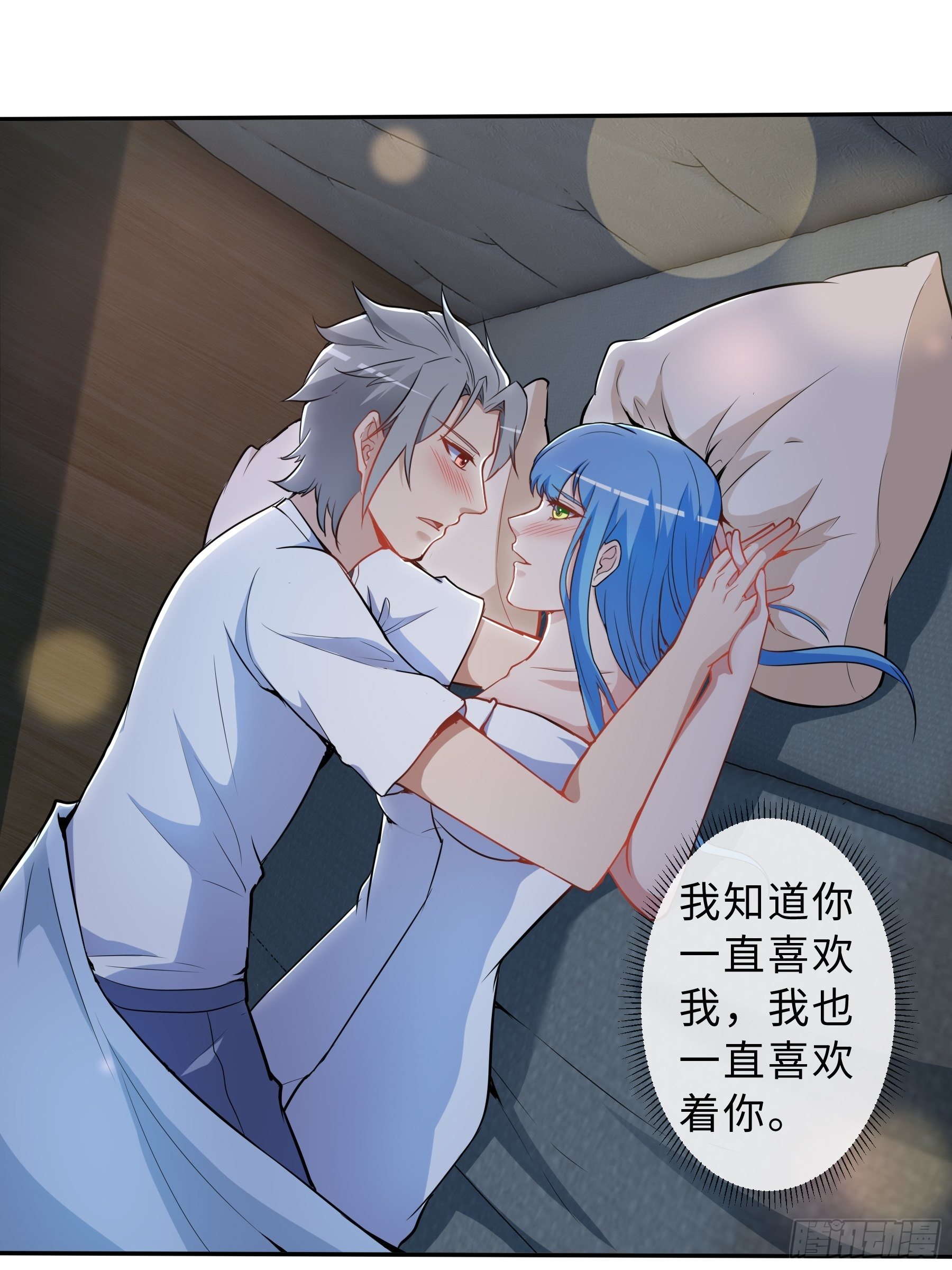 35 表白25