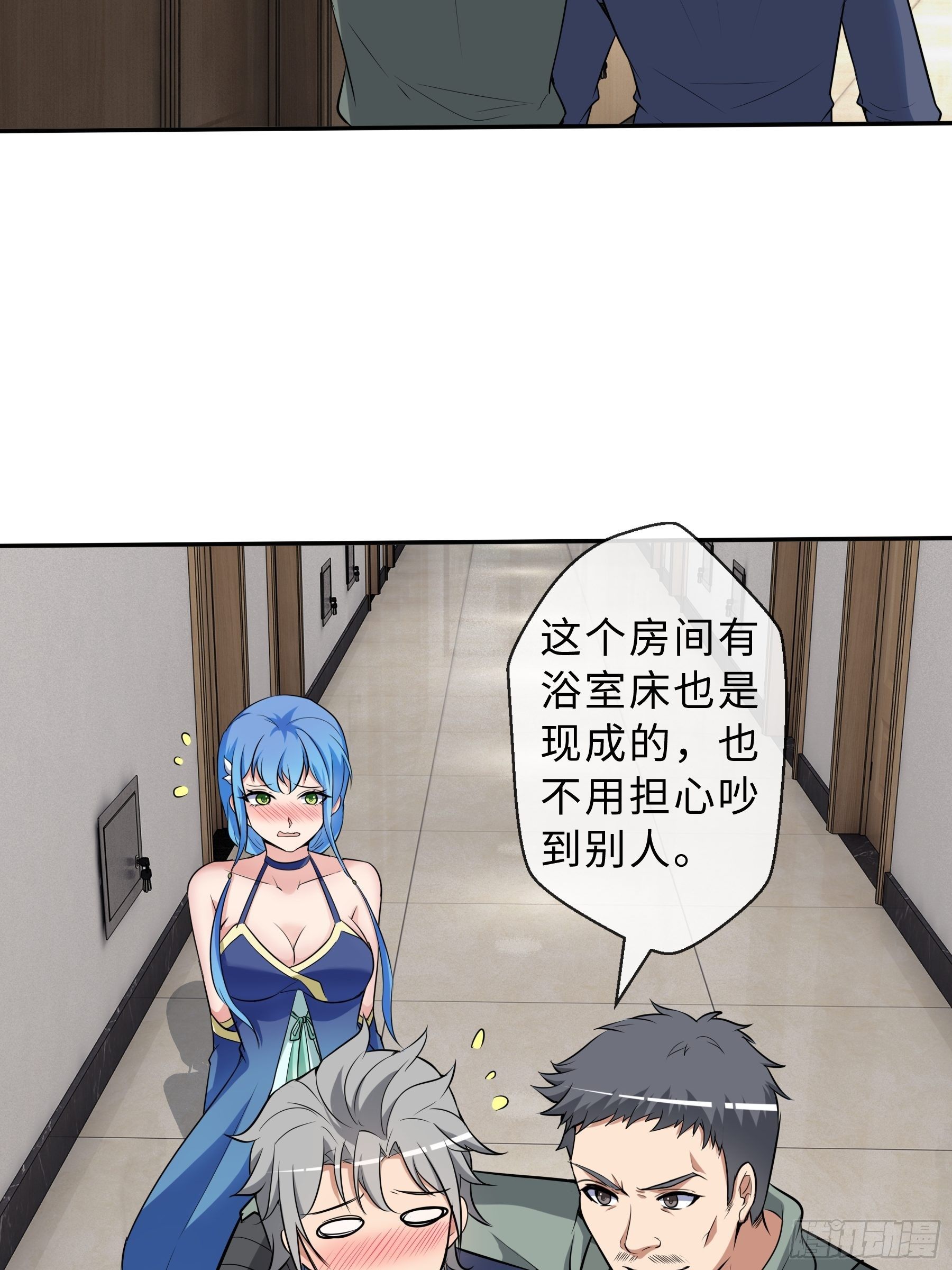 33 小两口27