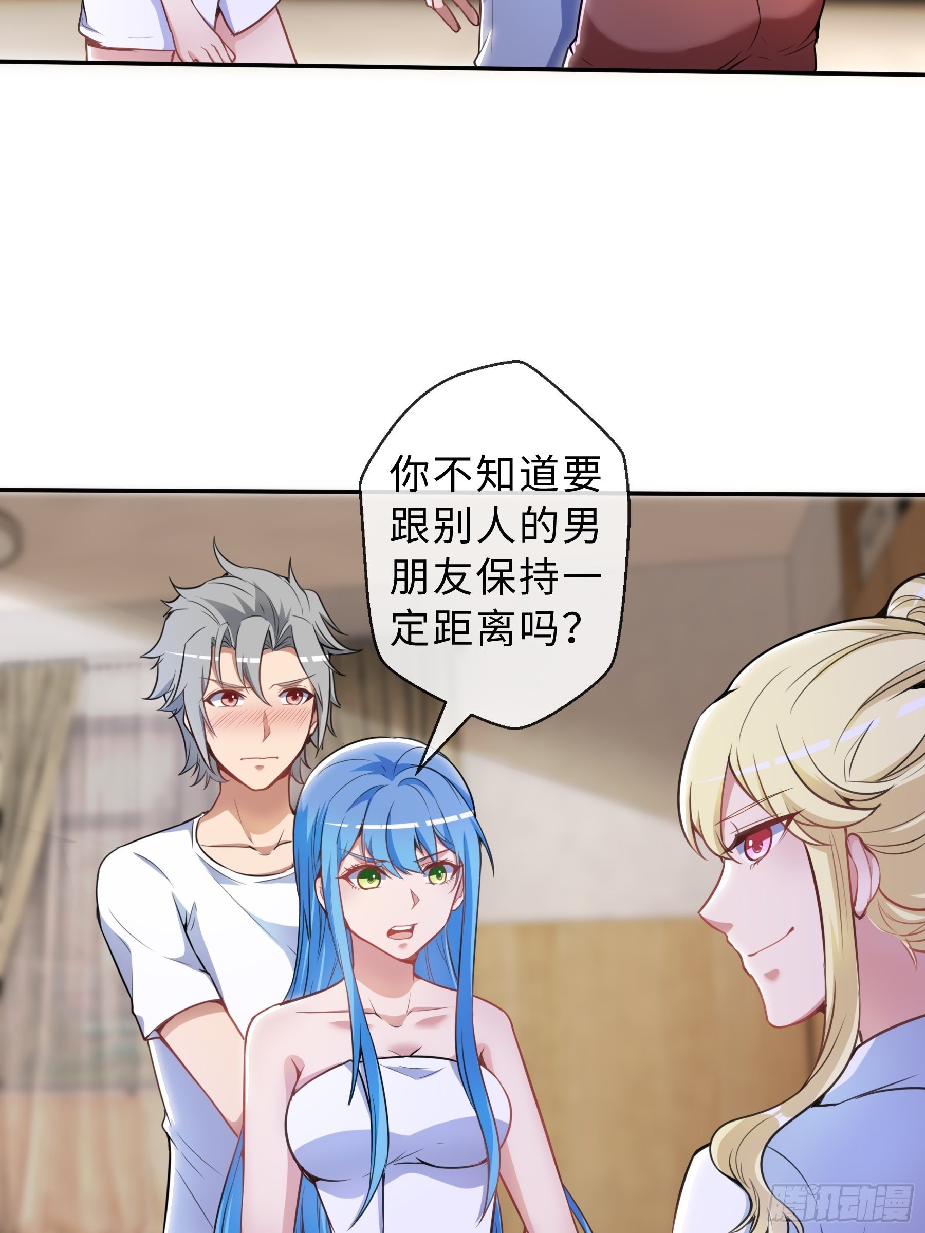 37 示好2