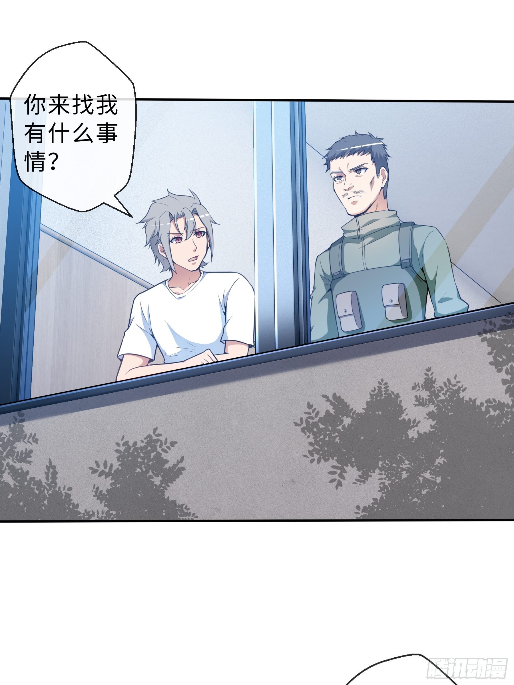 37 示好29
