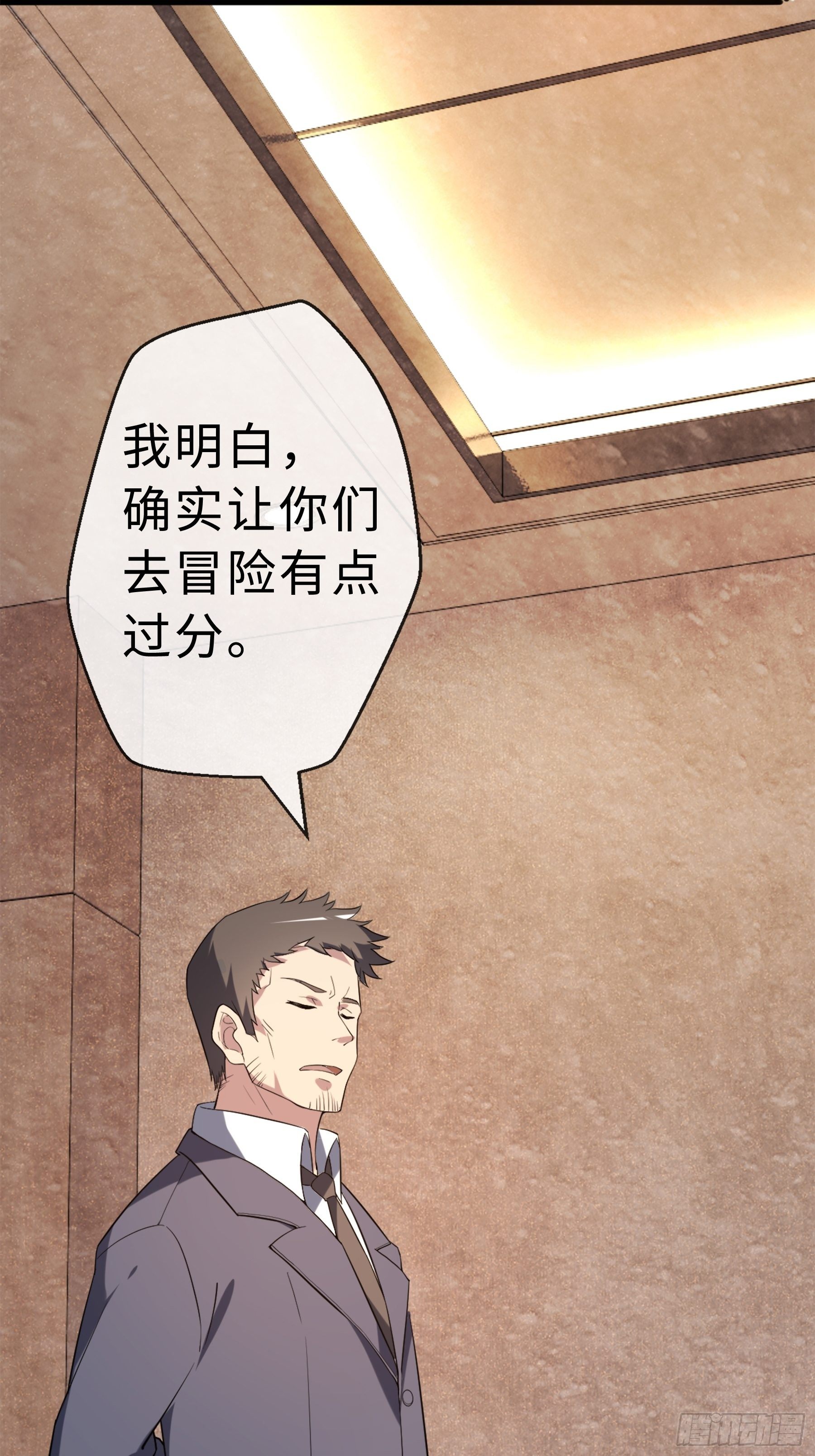 15 肖校董22