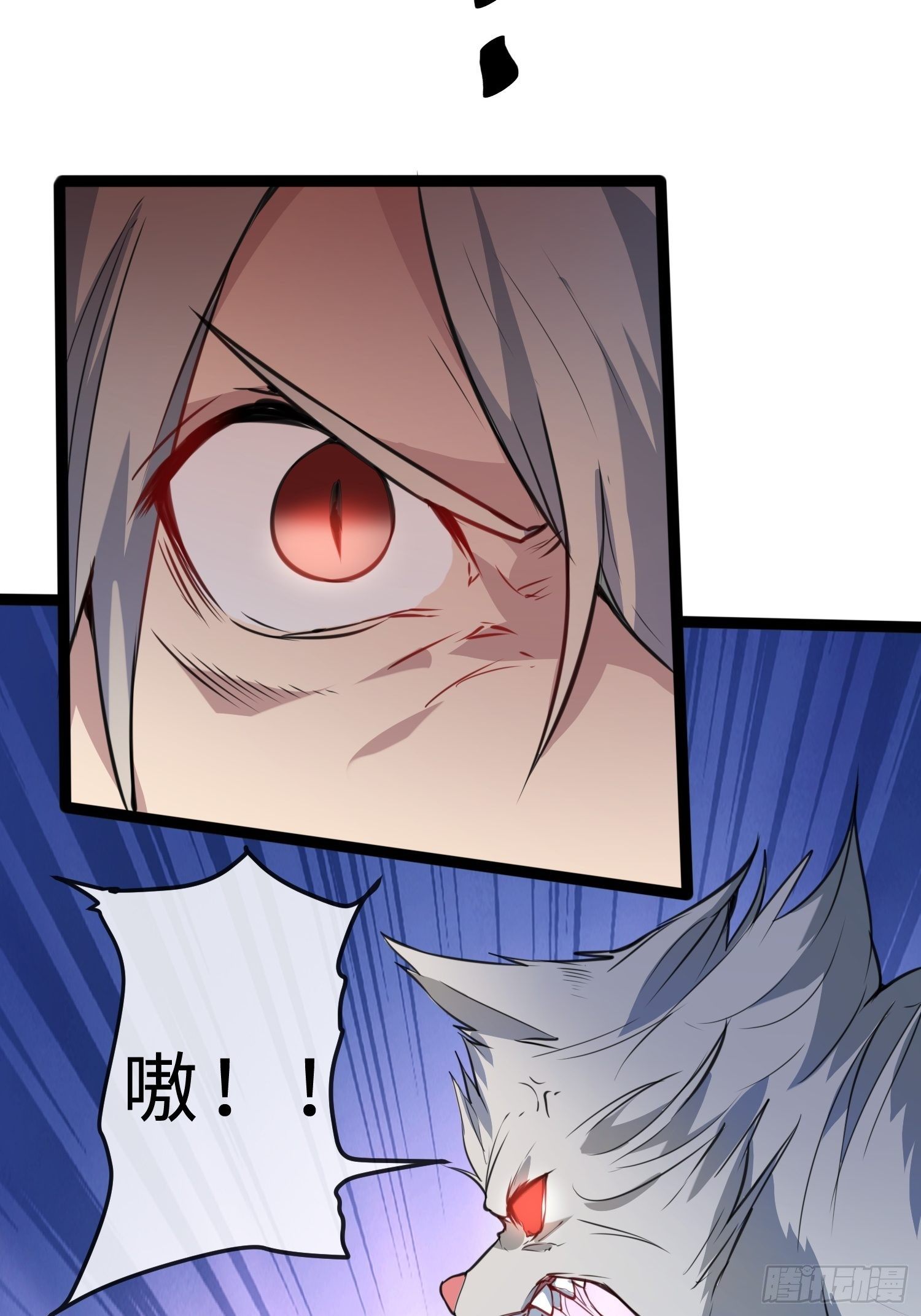 02妖兽契约35